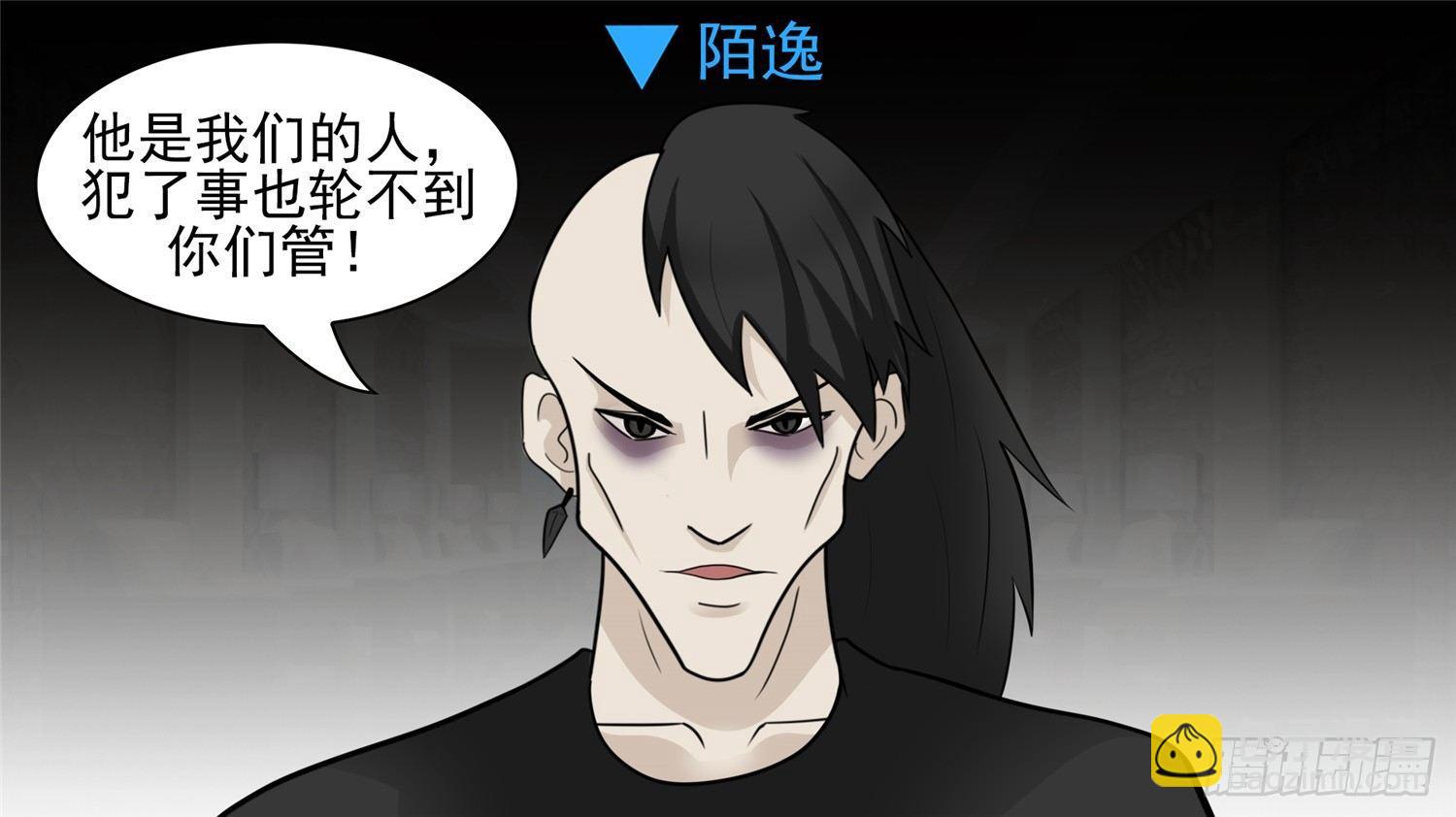 第六十四章 学无止境(1/2)-第68话