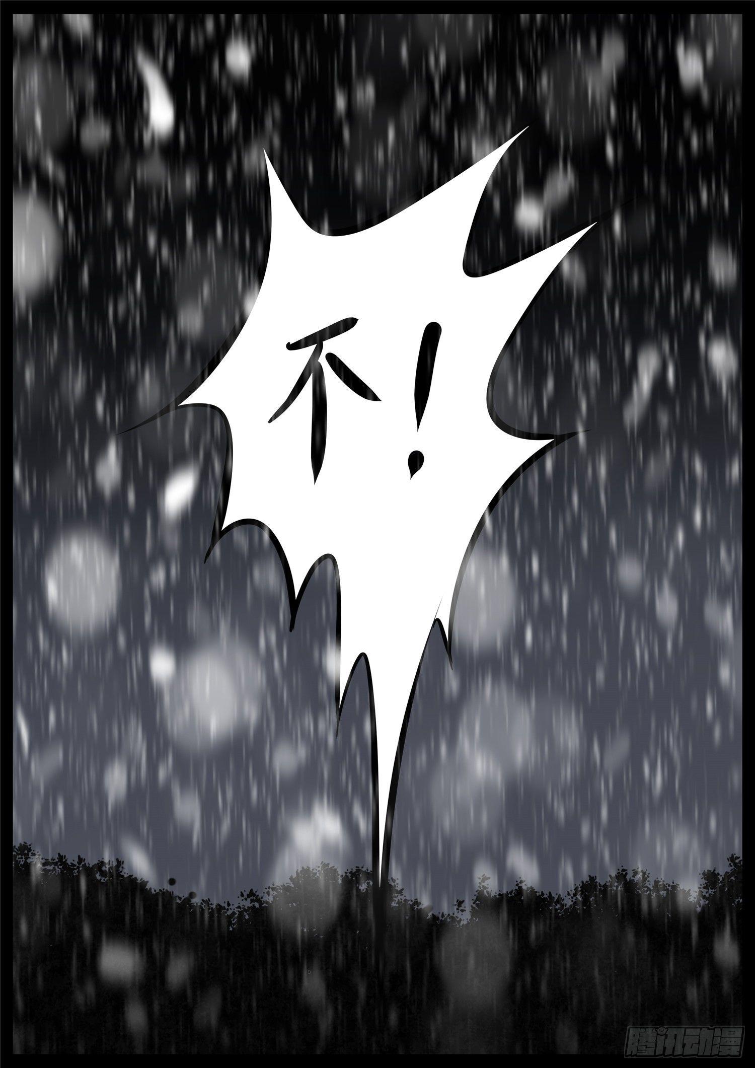 第六十六章 目断魂销-第70话