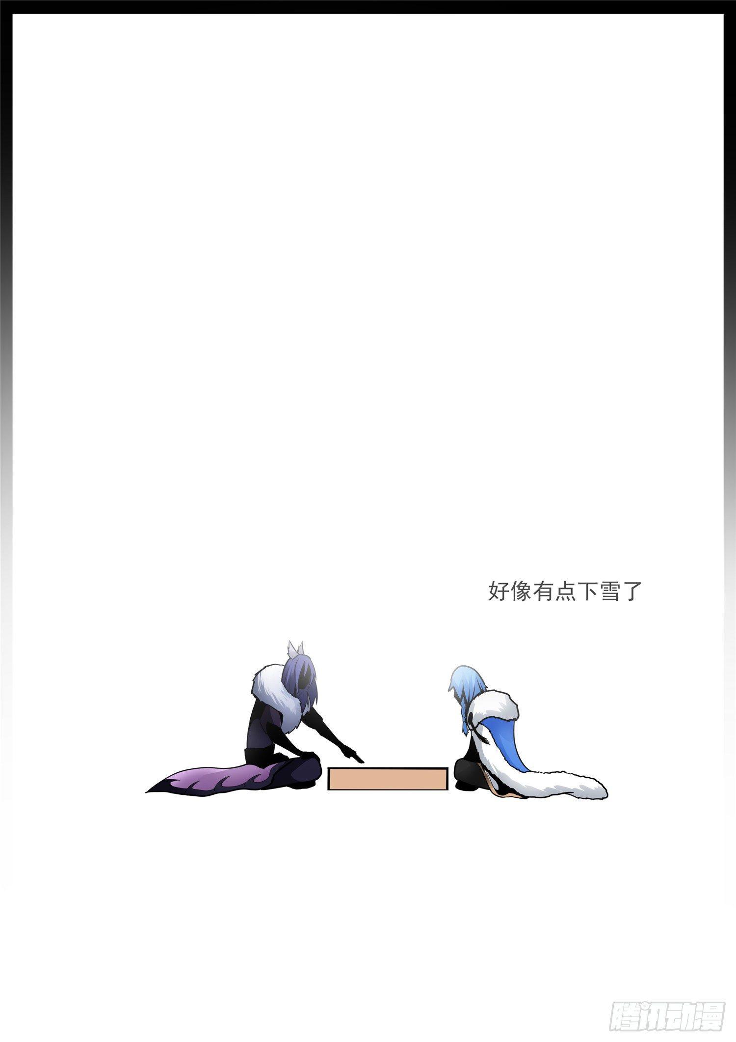 第六十六章 目断魂销-第70话