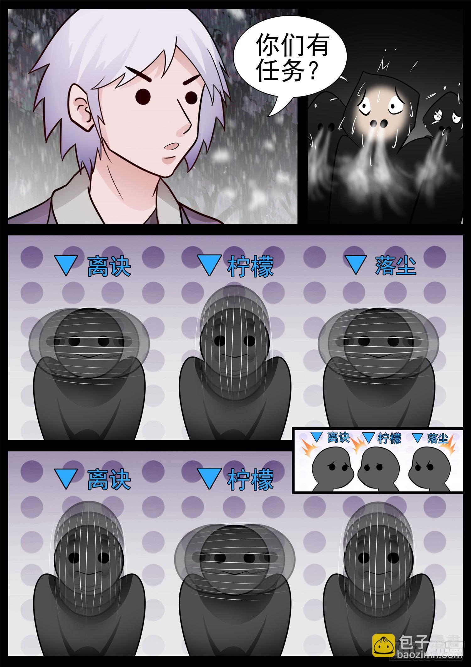 第七十章 神乎其神-第74话