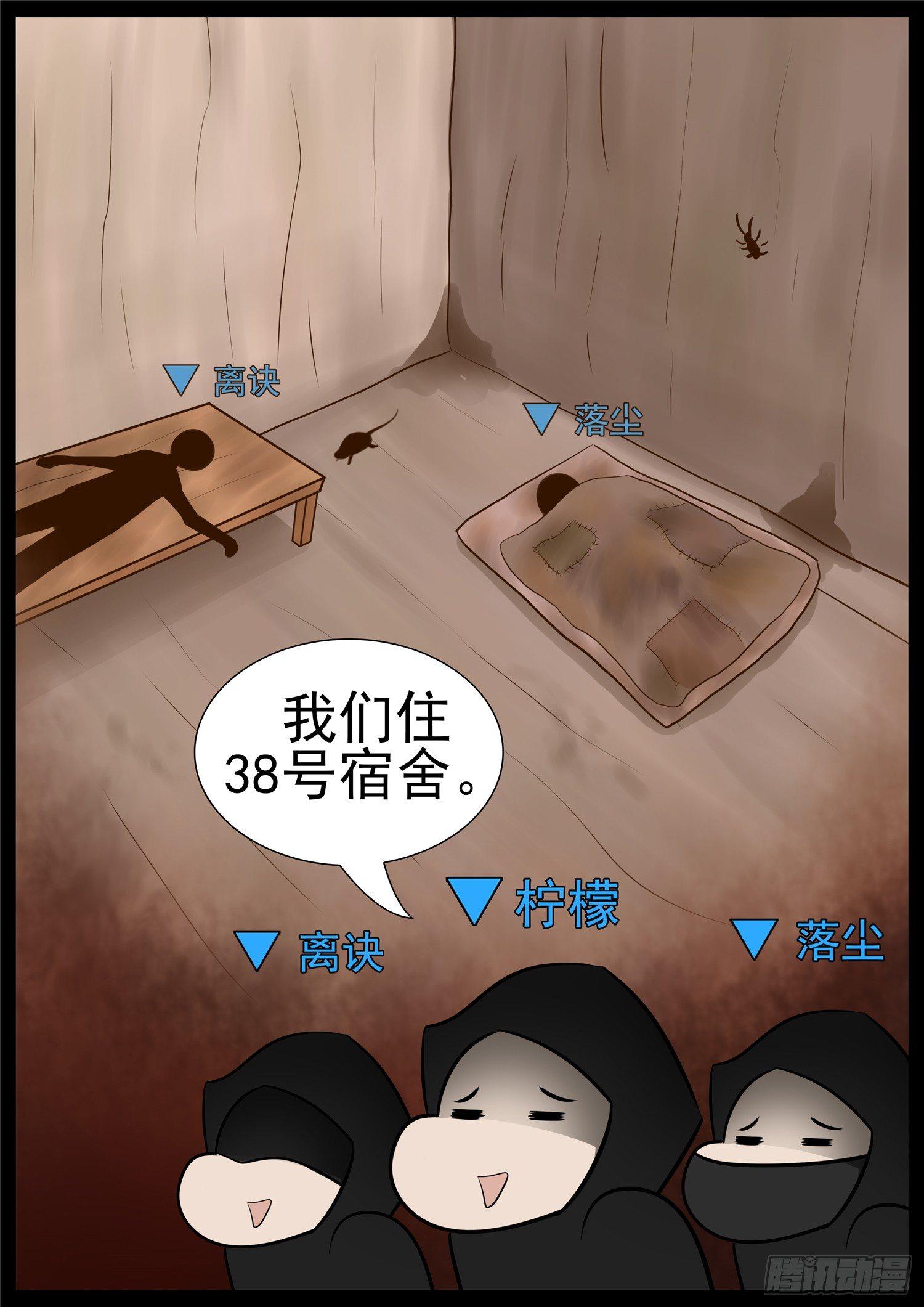 第七十章 神乎其神-第74话