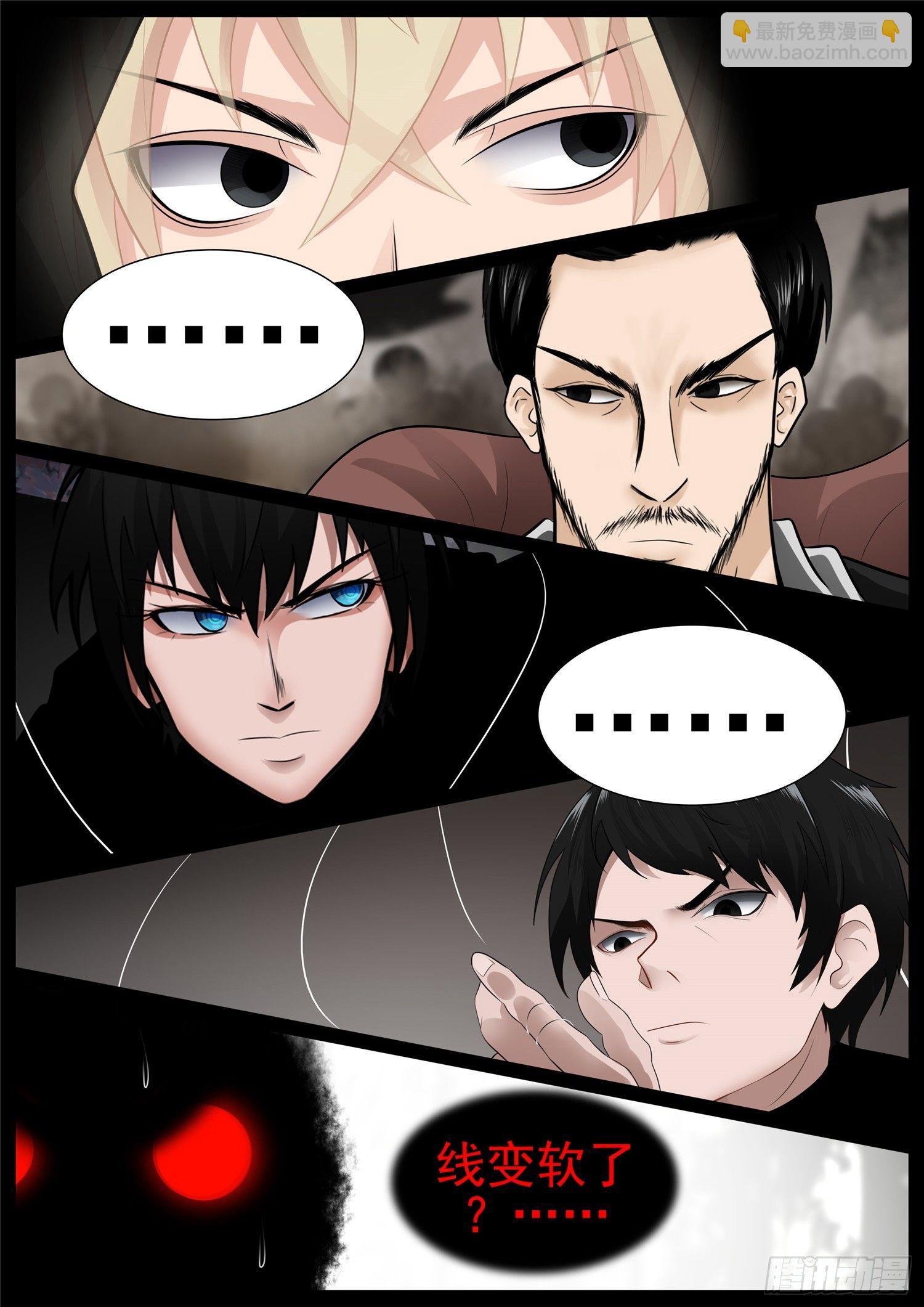 第七十四章 物是人非-第78话