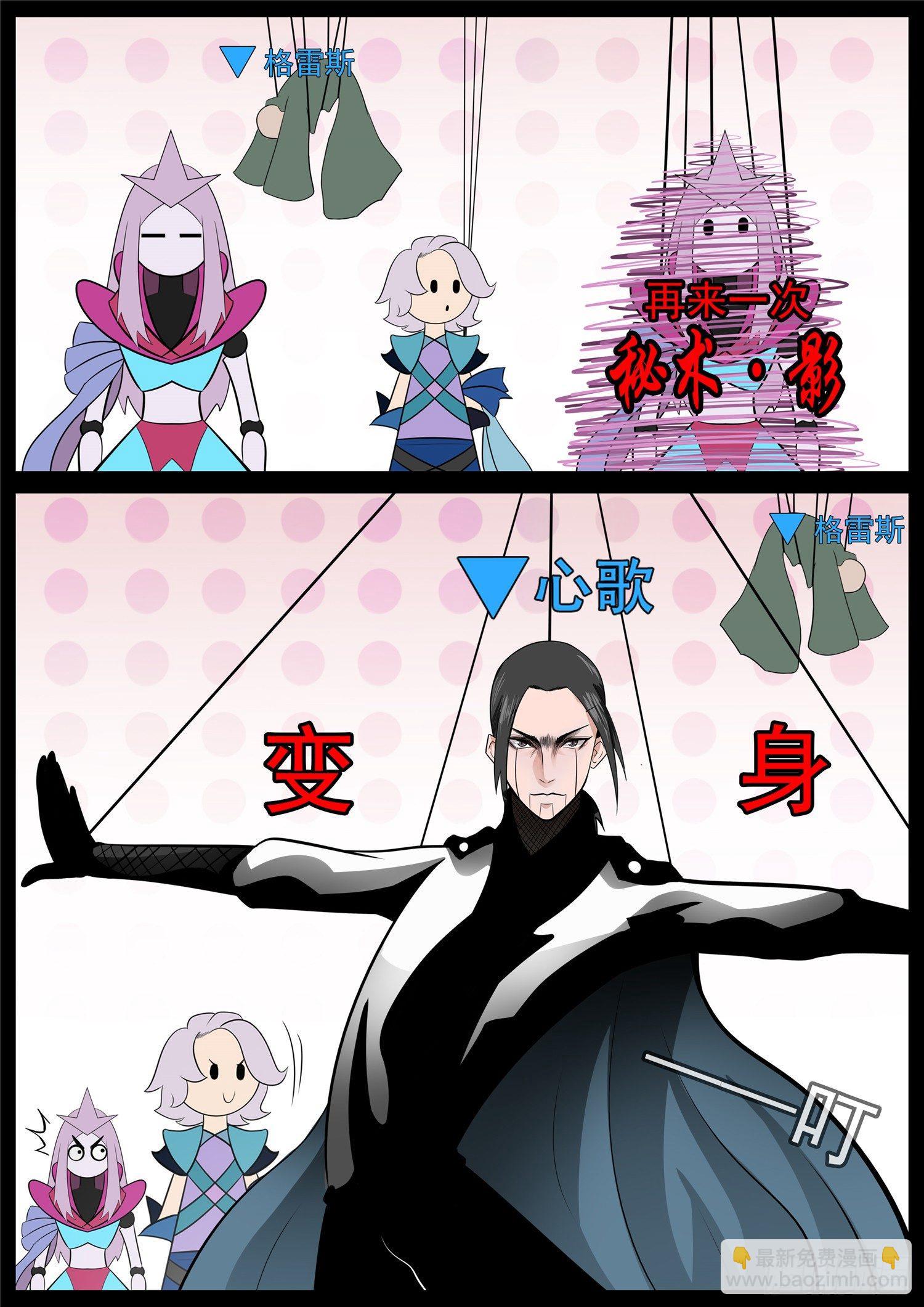 第七十四章 物是人非-第78话