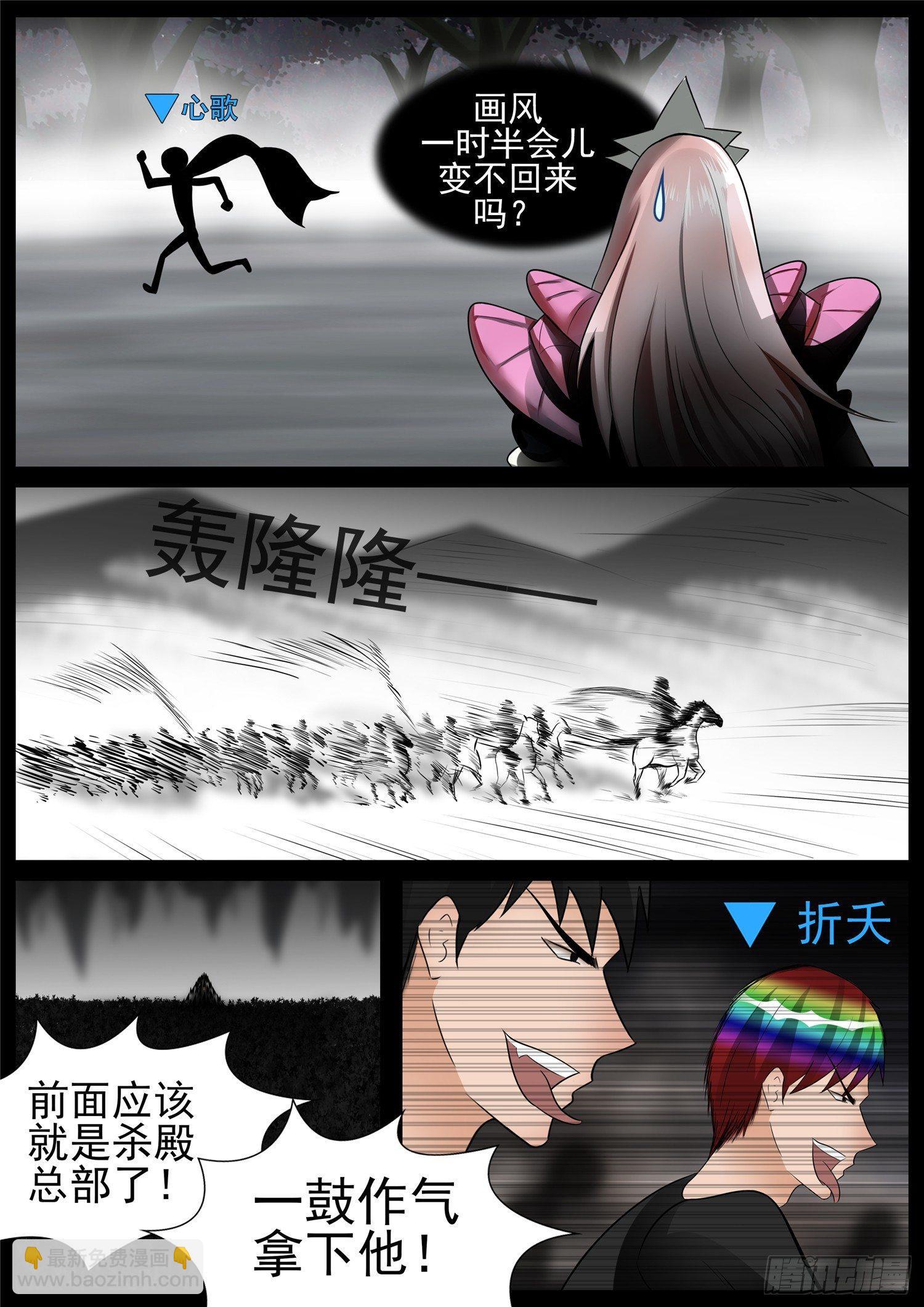 第七十四章 物是人非-第78话