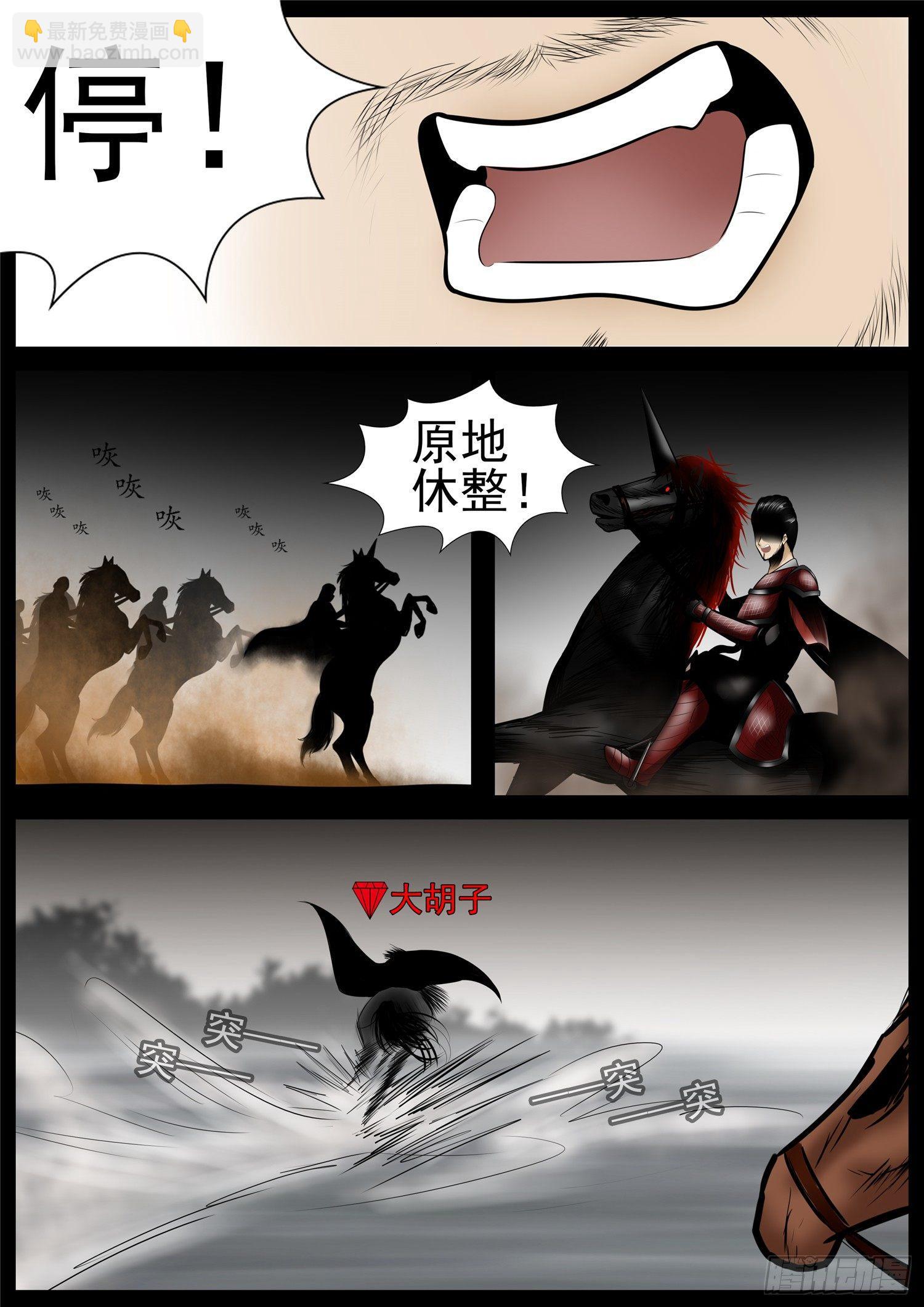 第七十四章 物是人非-第78话