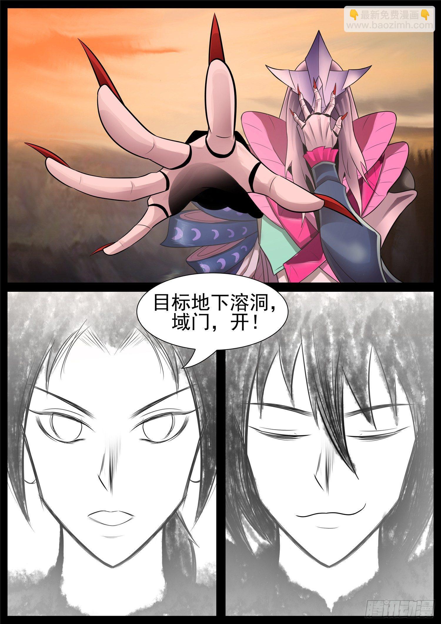 第七十四章 物是人非-第78话