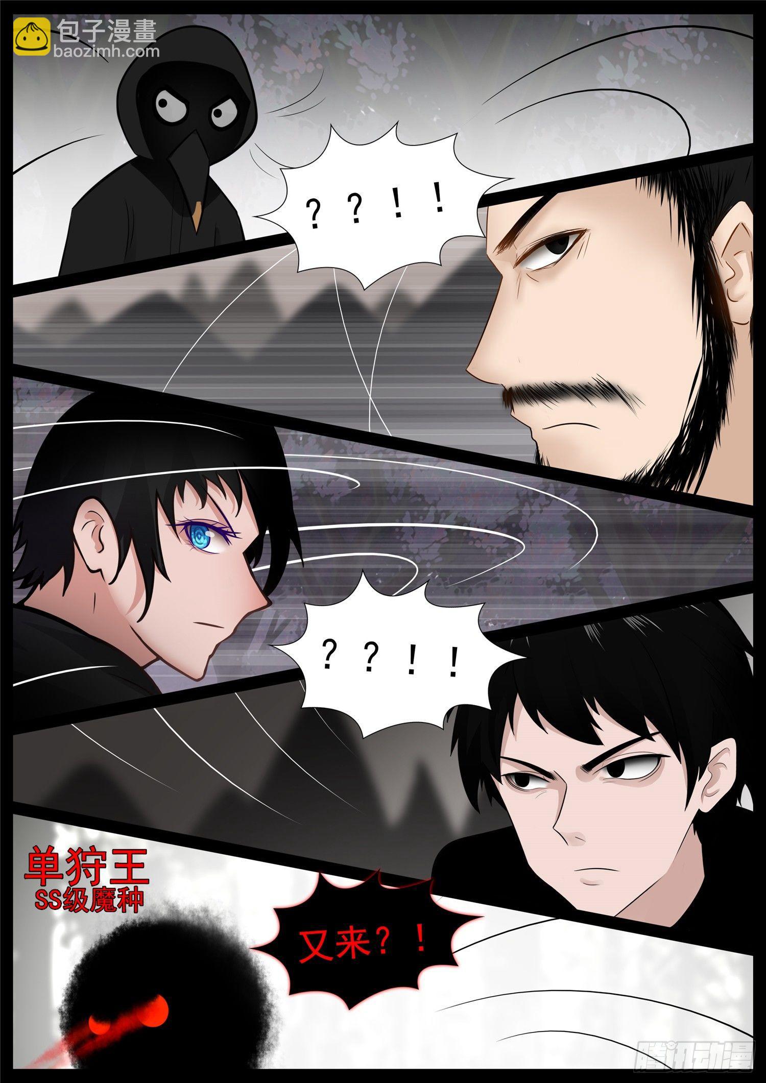 第七十四章 物是人非-第78话