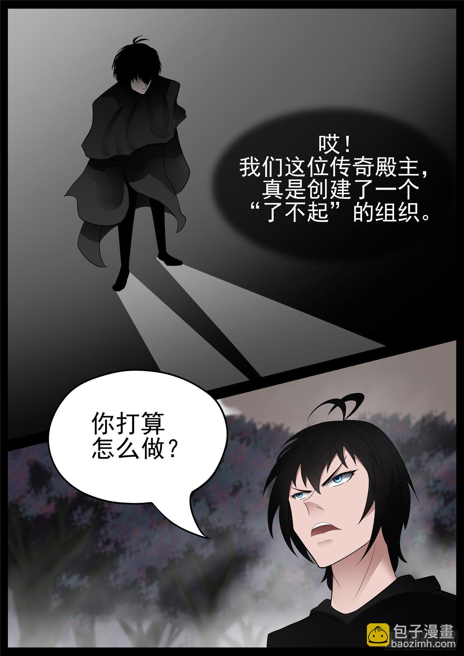 第七十六章 久别重逢-第80话
