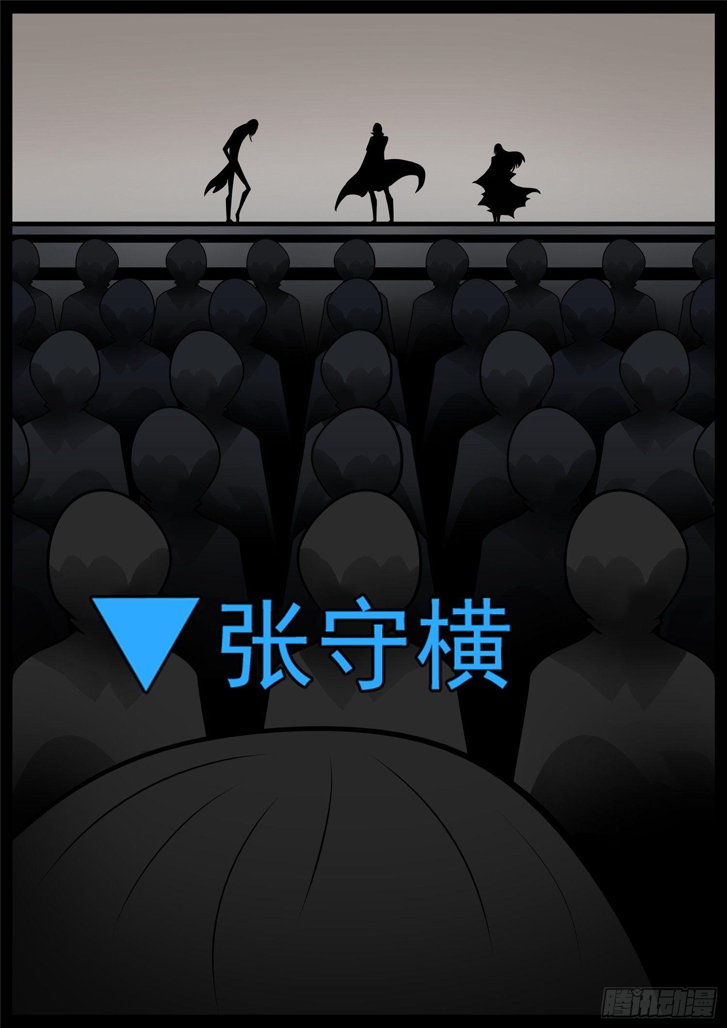 第七十六章 久别重逢-第80话