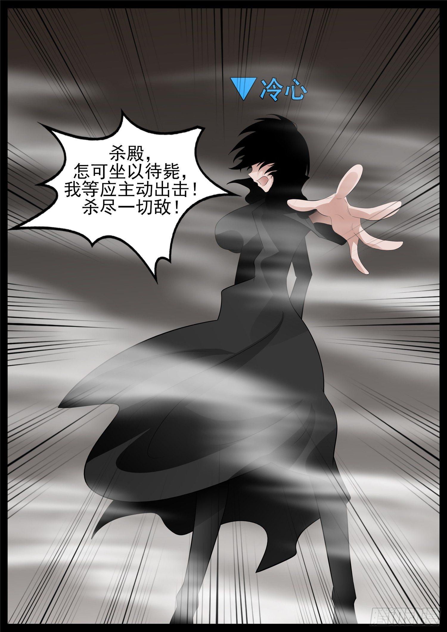 第七十六章 久别重逢-第80话