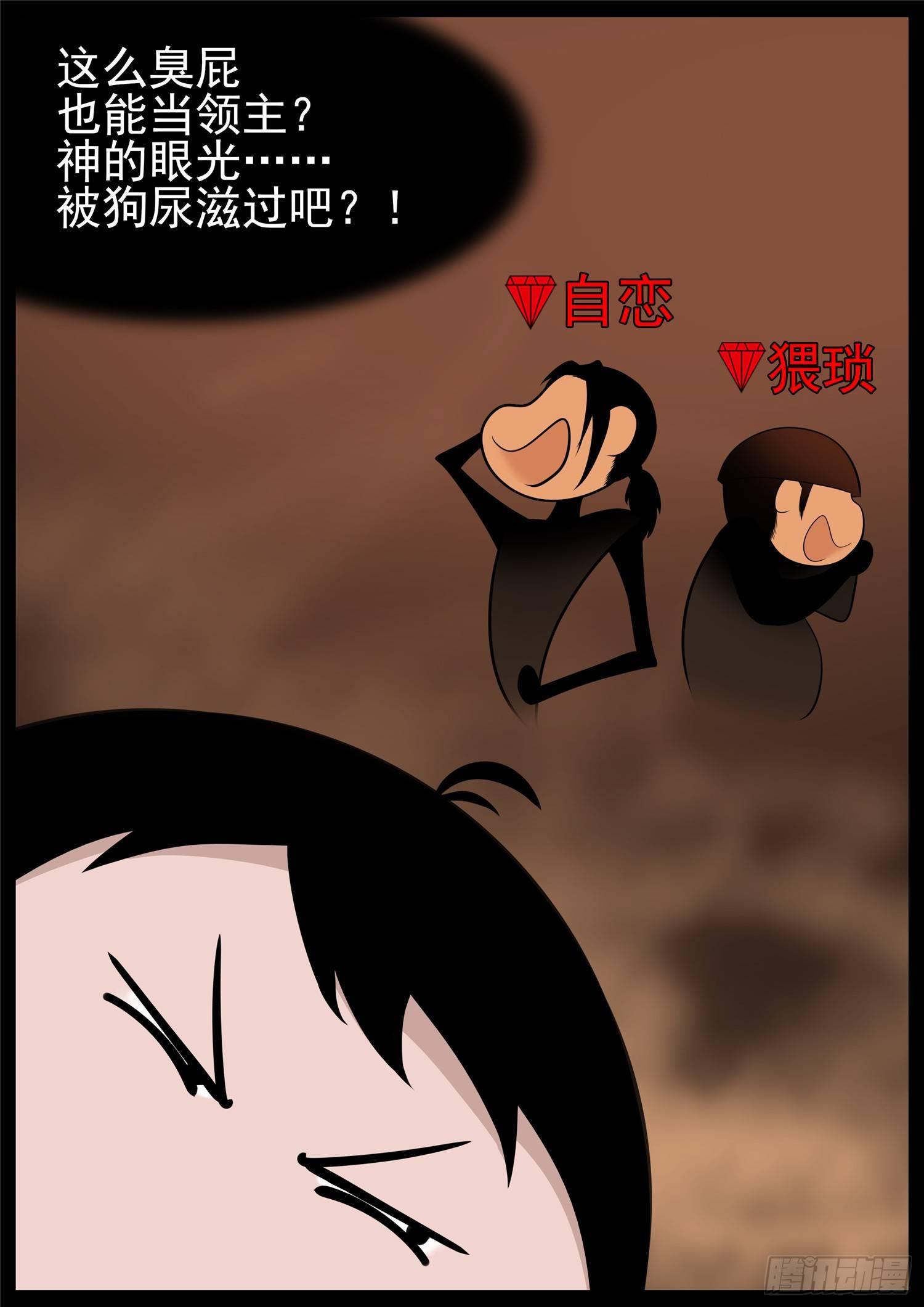 第七十六章 久别重逢-第80话