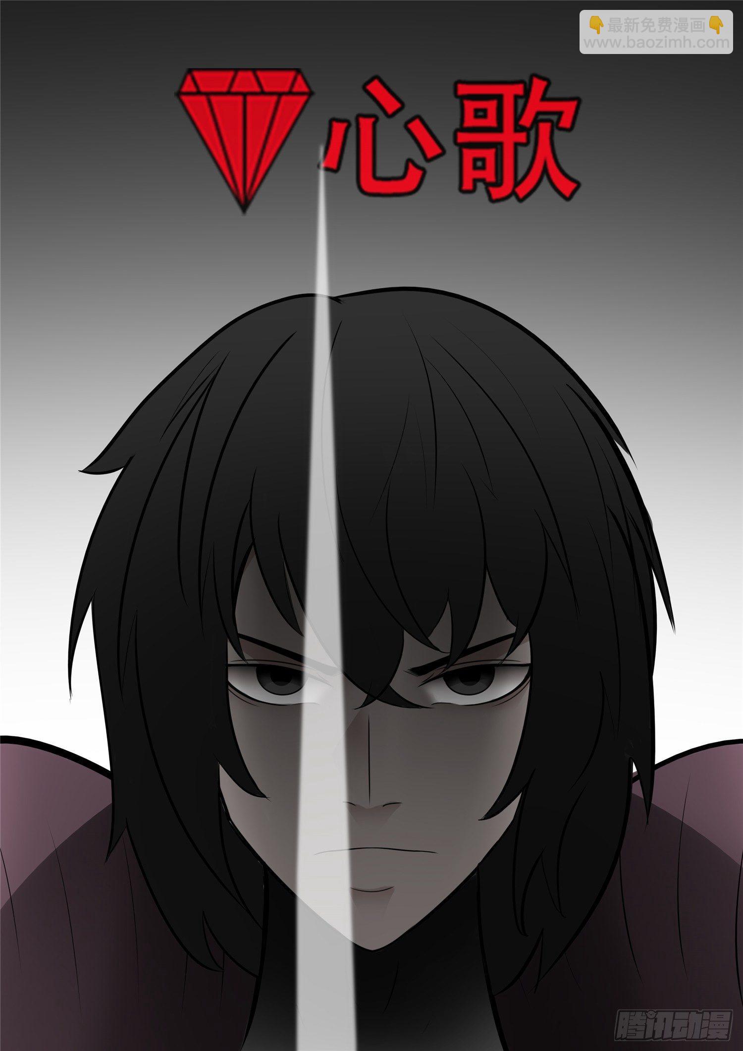 第八十二章 关公睁眼-第86话
