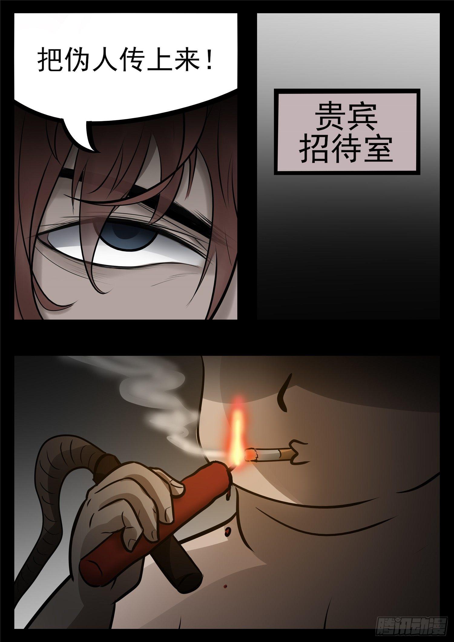 第八十四章 围魏&lsquo;攻&rsquo;赵-第88话