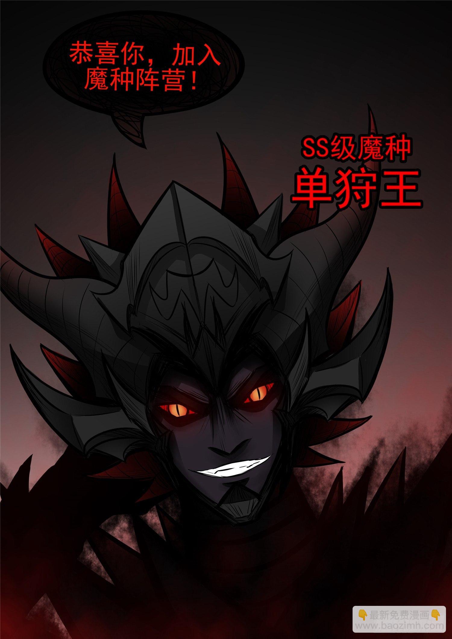 第八十四章 围魏&lsquo;攻&rsquo;赵-第88话