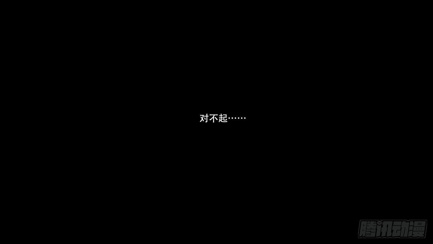 第十章 希望(1/2)-第10话