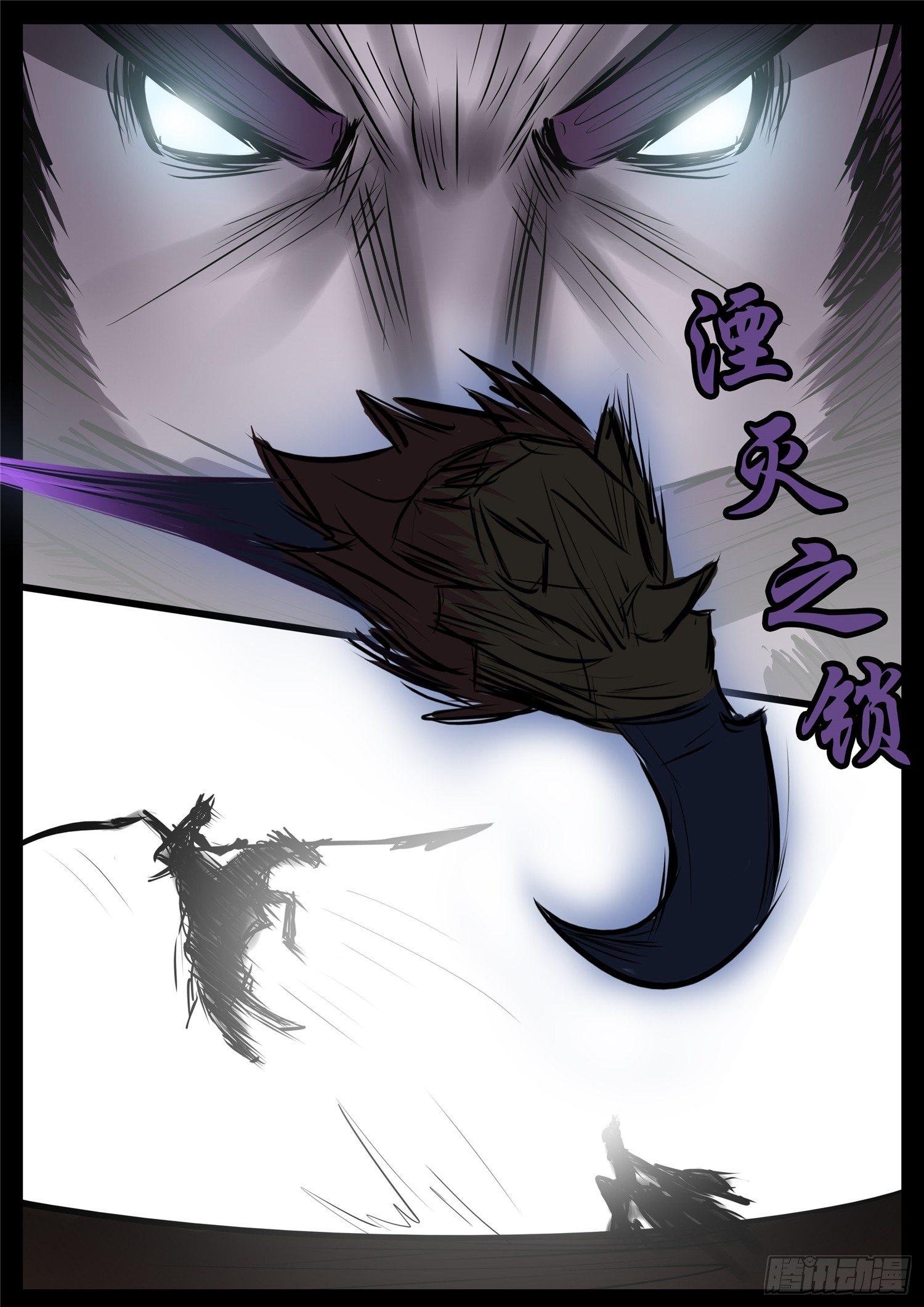 第九十章 英雄惜英雄-第94话