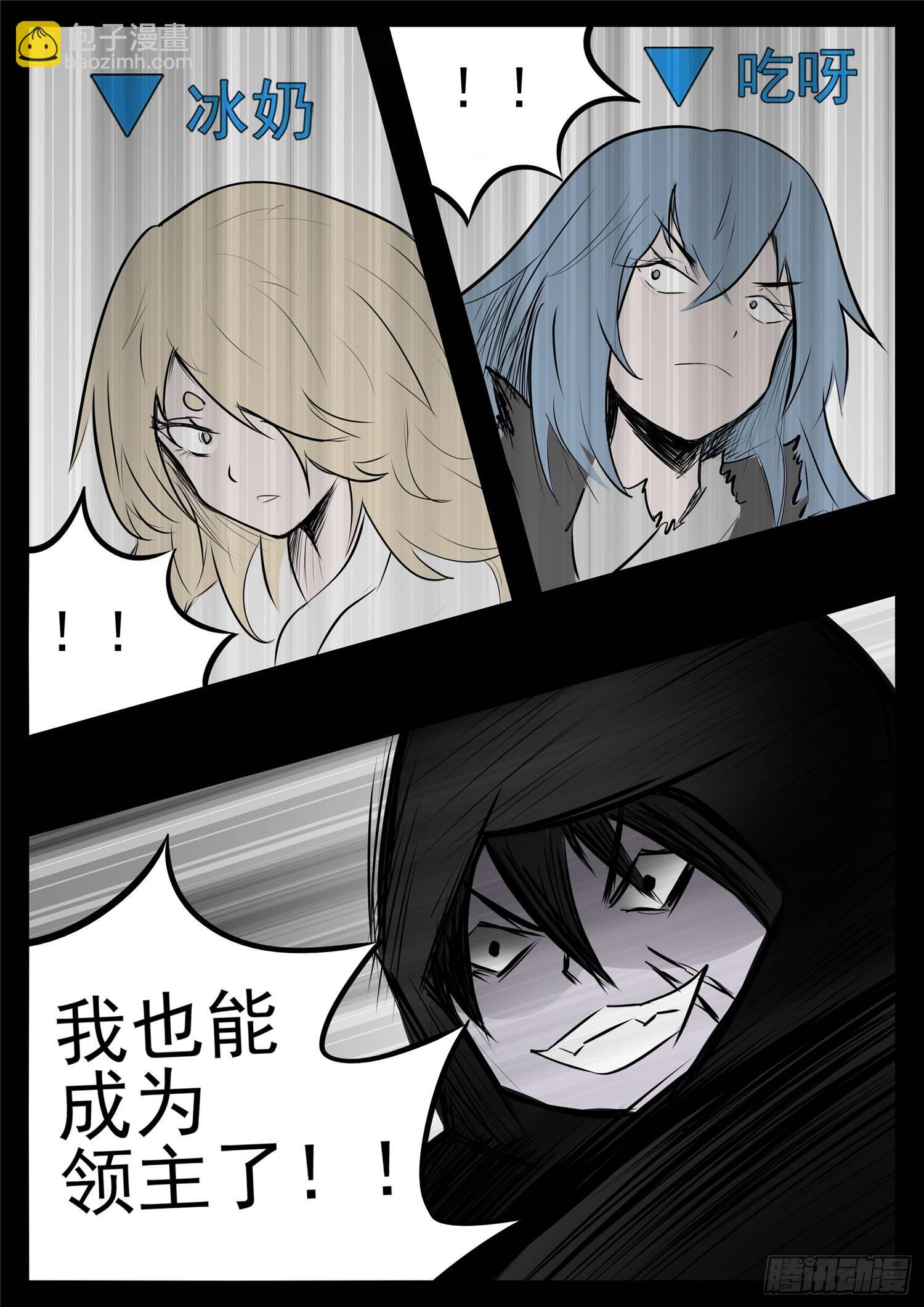 第九十章 英雄惜英雄-第94话
