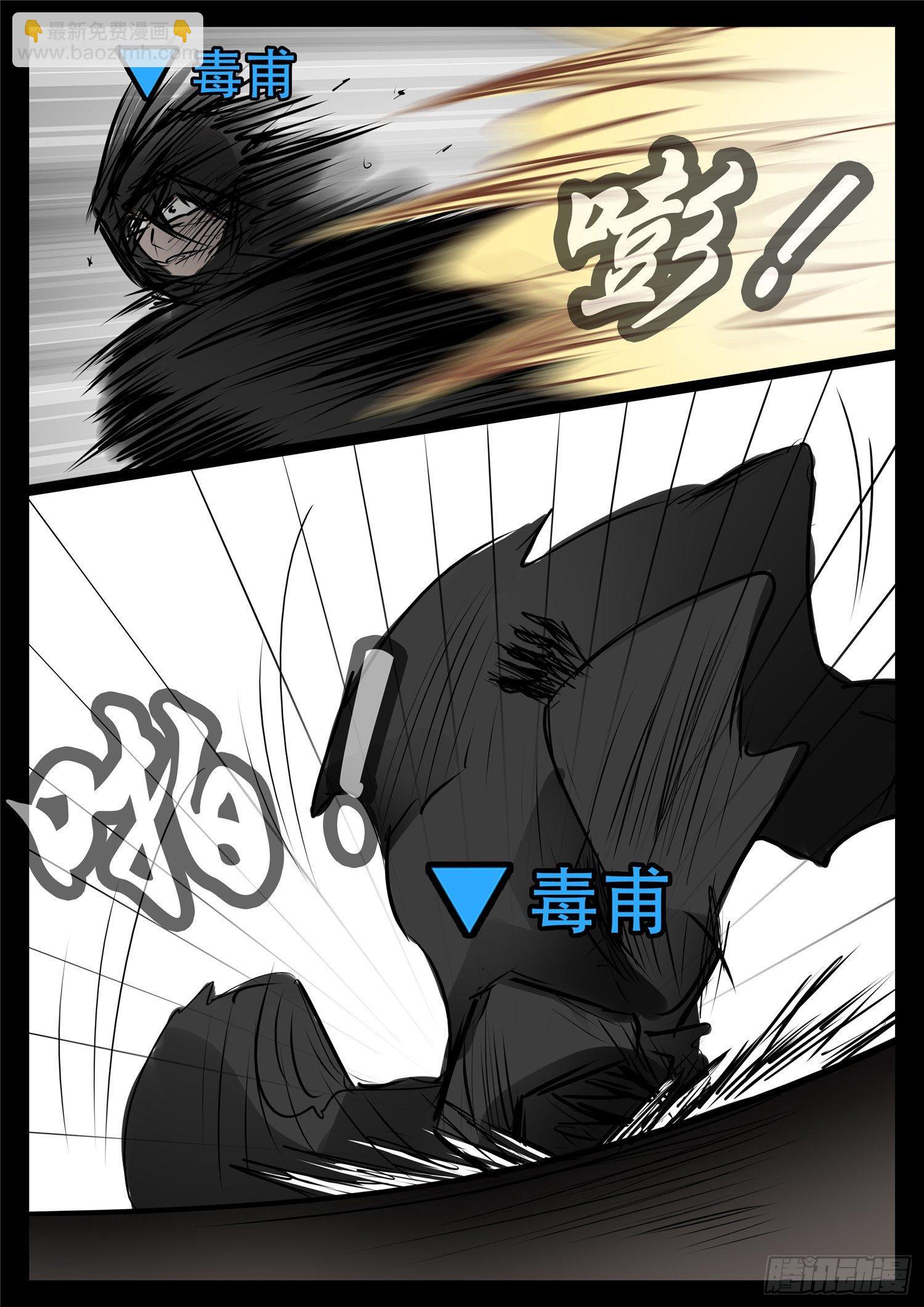 第九十章 英雄惜英雄-第94话