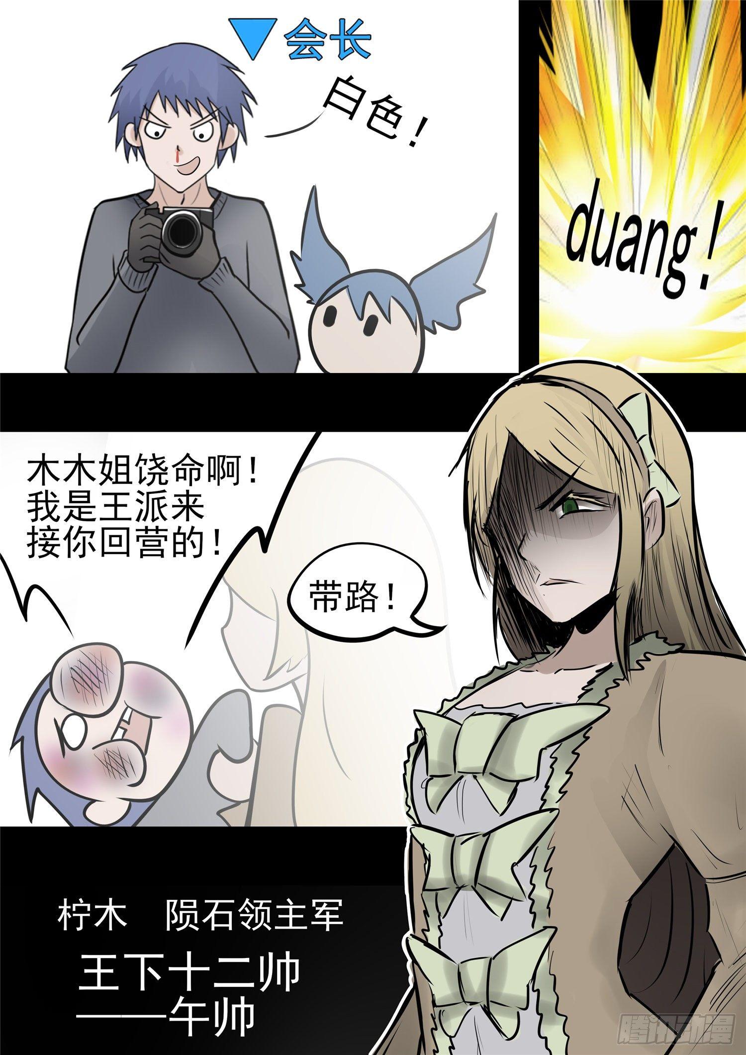 第九十二章 更为后会知何地-第96话