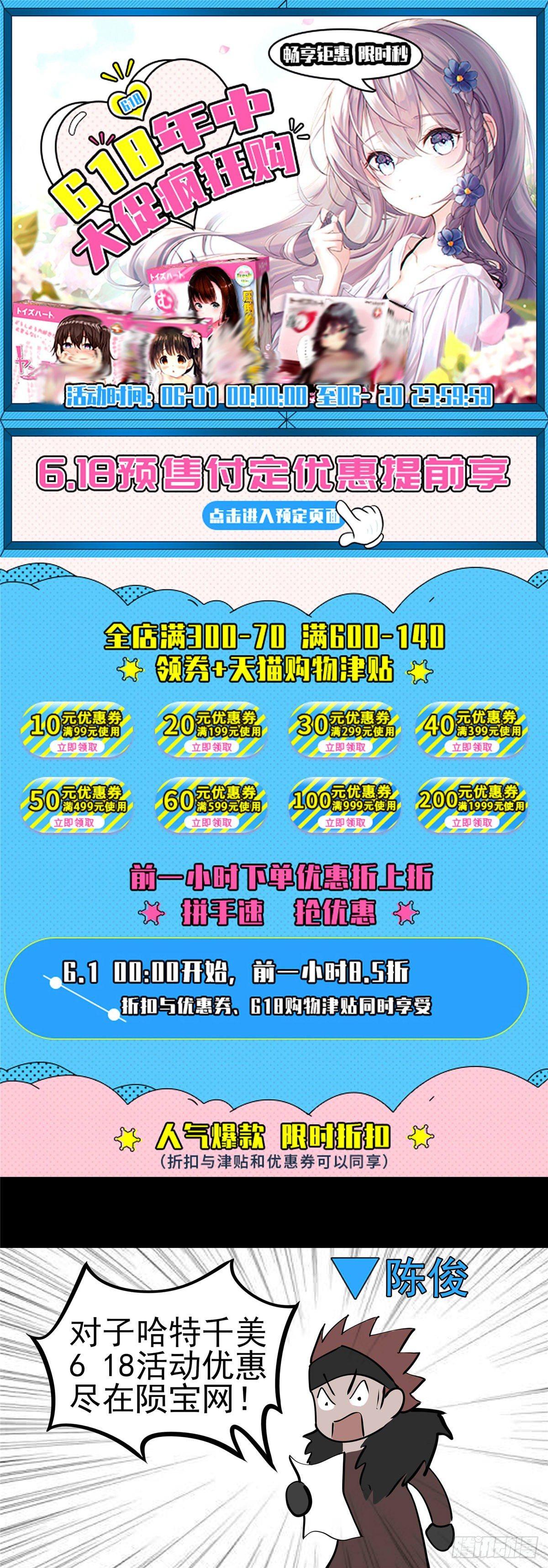 第九十二章 更为后会知何地-第96话