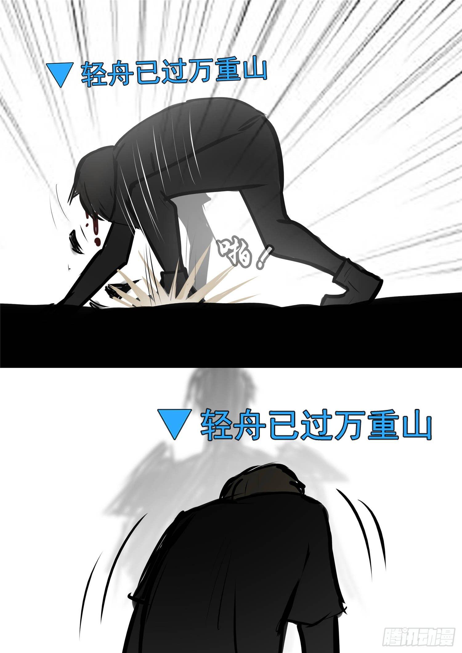 第九十二章 更为后会知何地-第96话