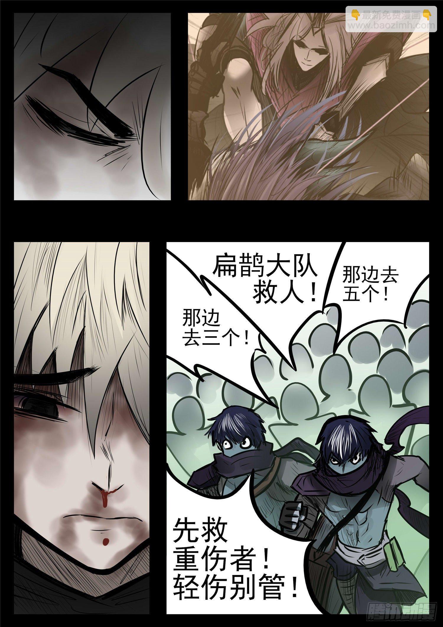 第九十四章 命悬一线-第98话