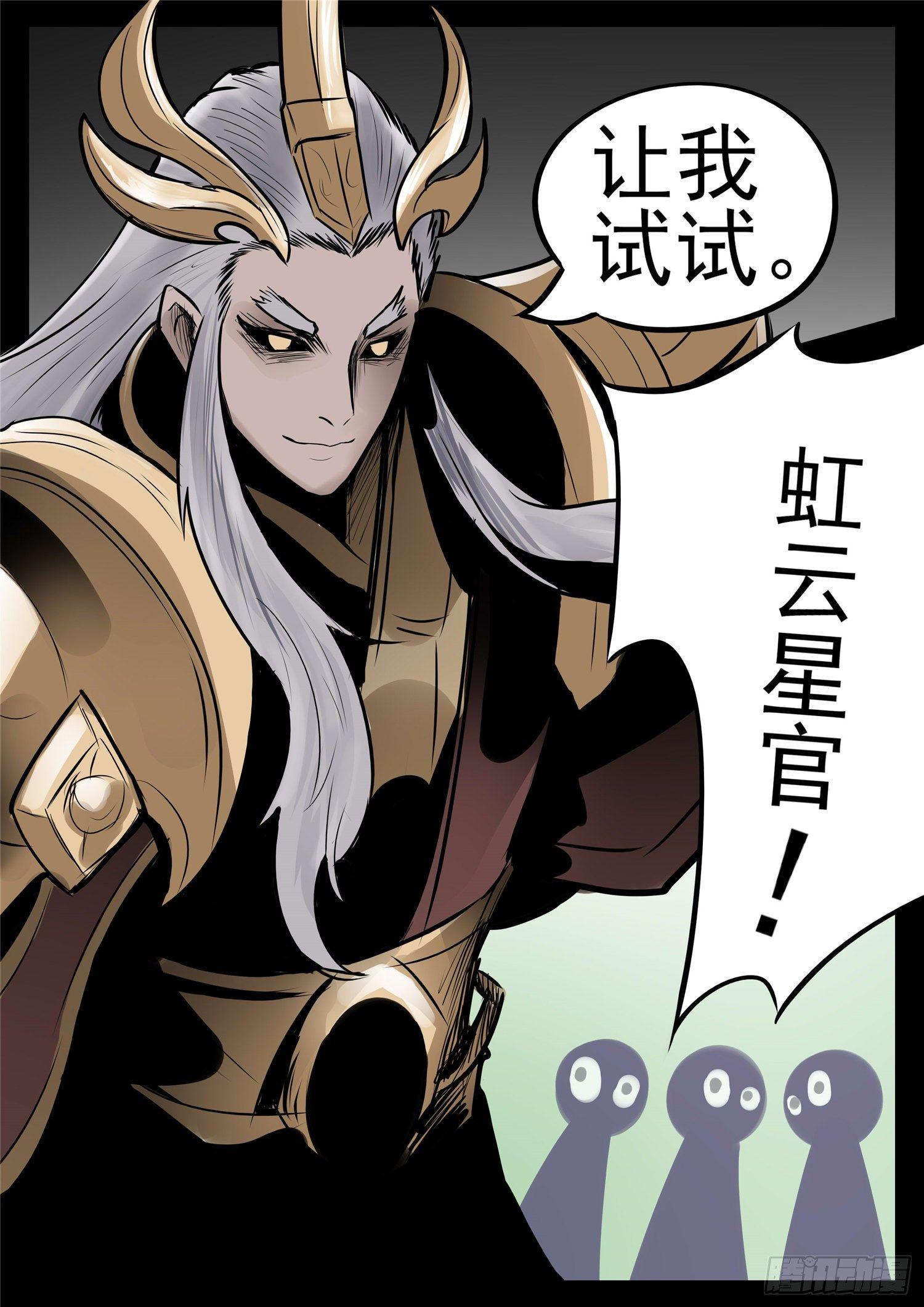 第九十四章 命悬一线-第98话