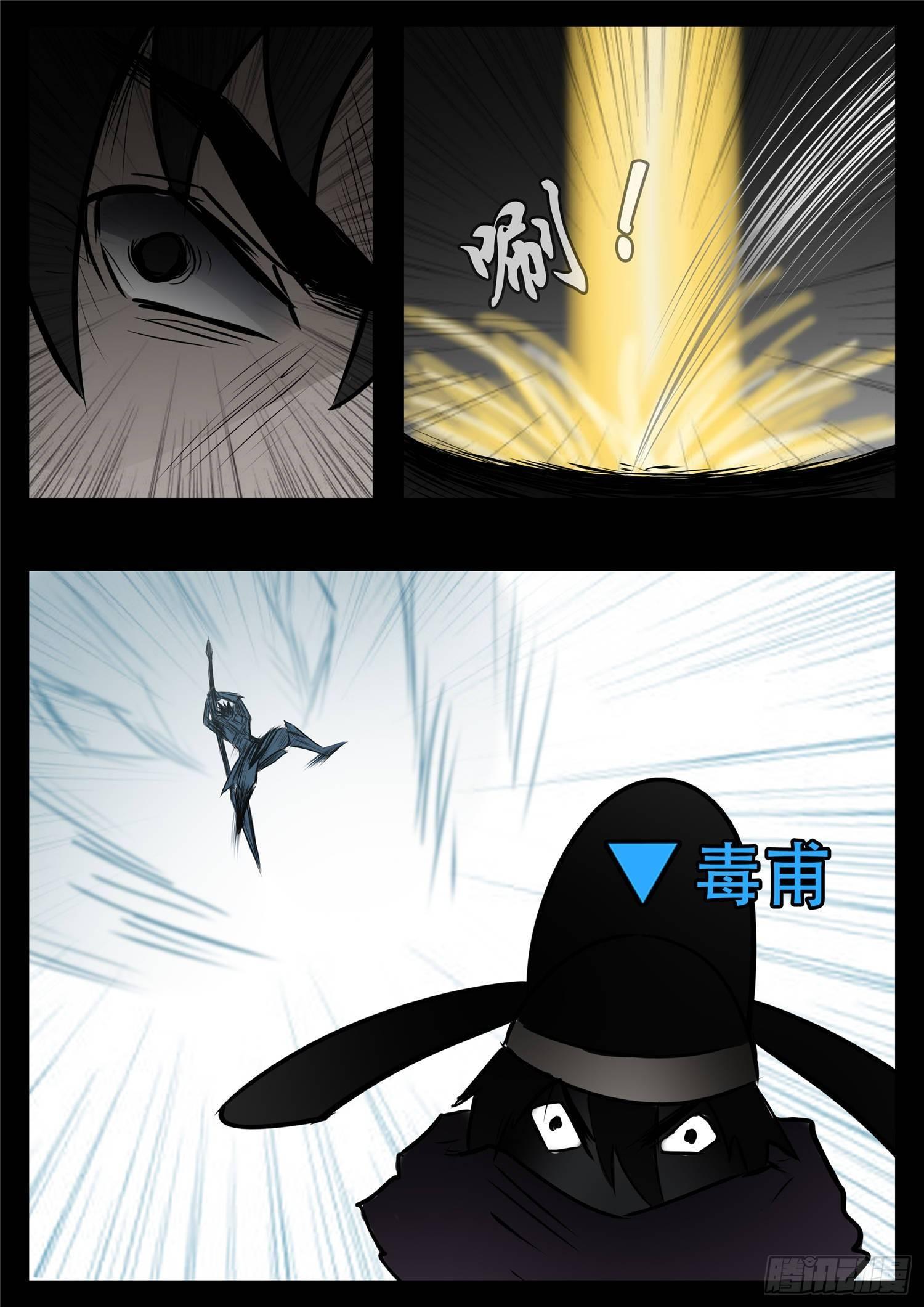 第九十四章 命悬一线-第98话