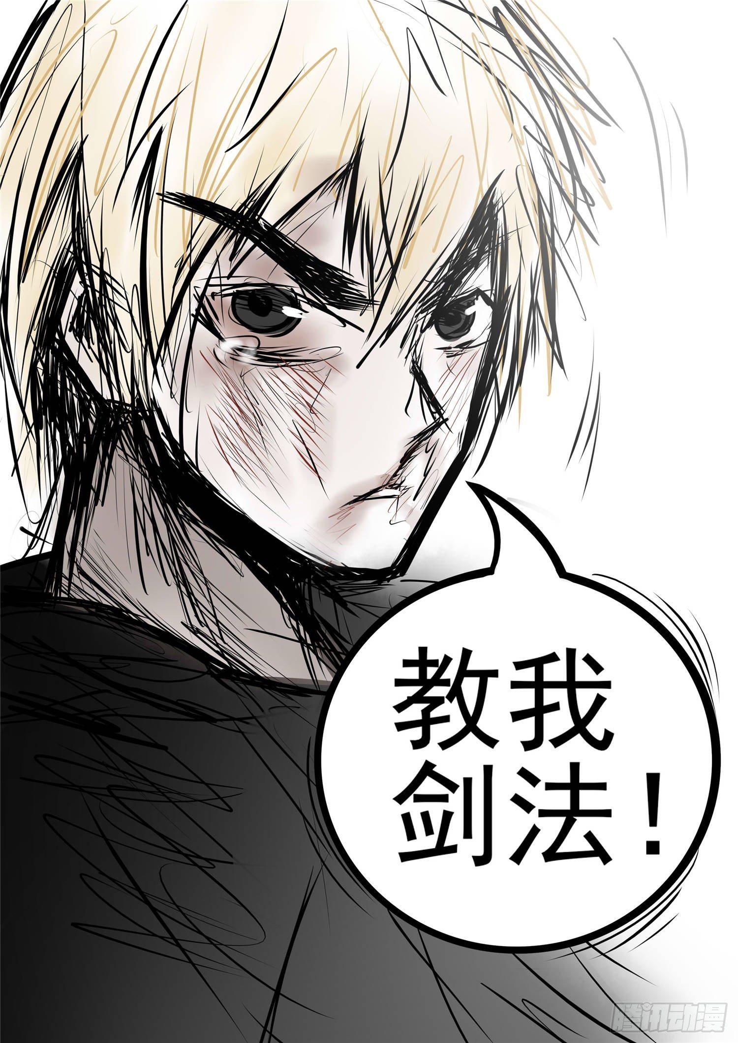 第九十四章 命悬一线-第98话