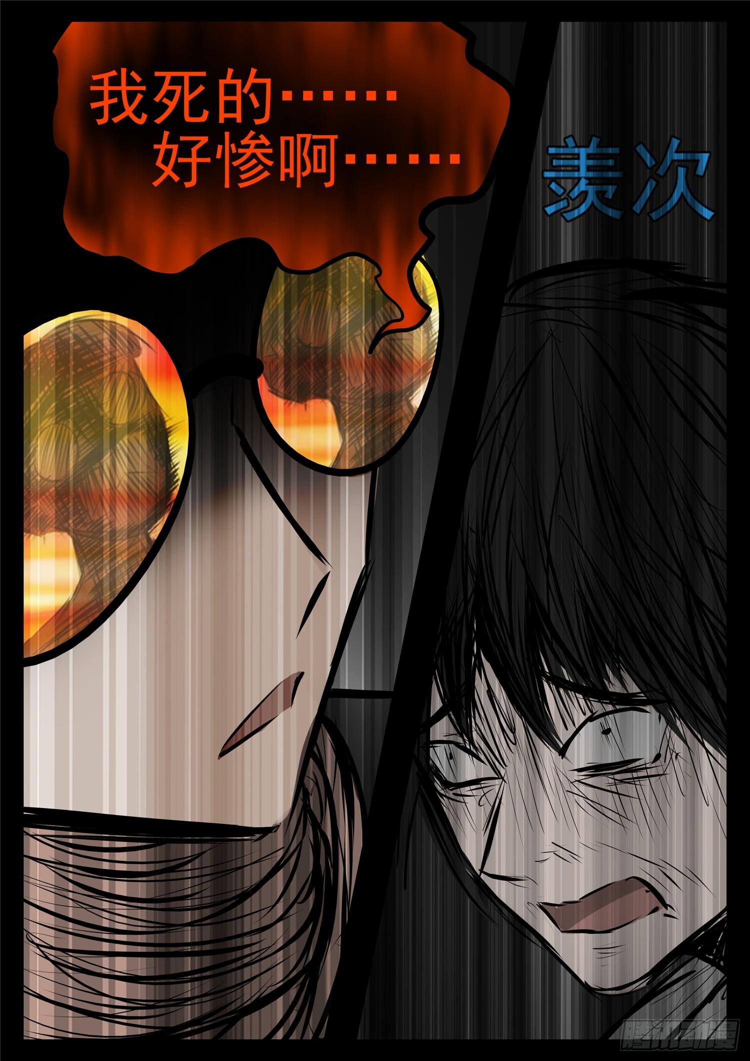 第九十六章 岁岁年年人不同。-第100话