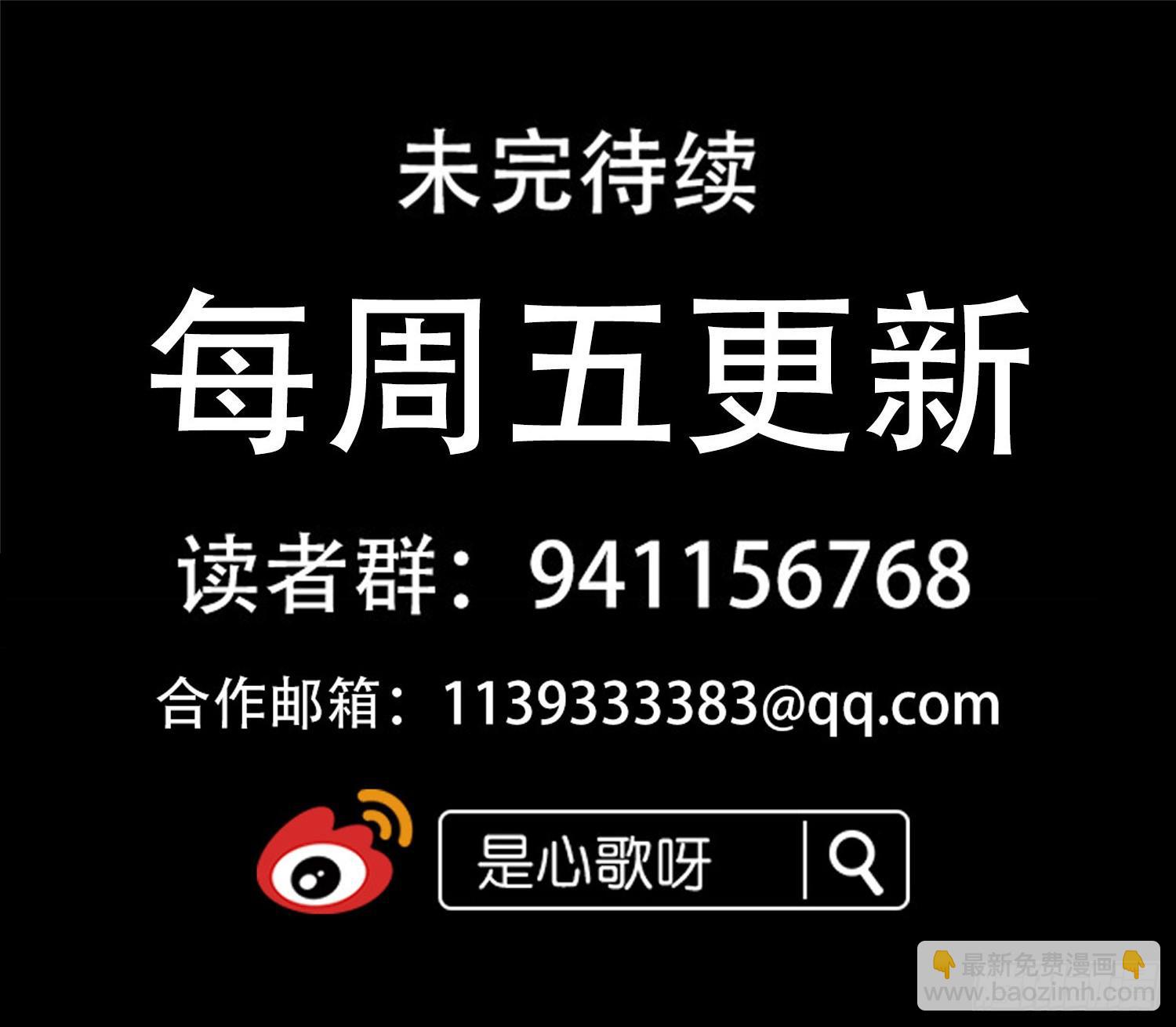 第九十六章 岁岁年年人不同。-第100话