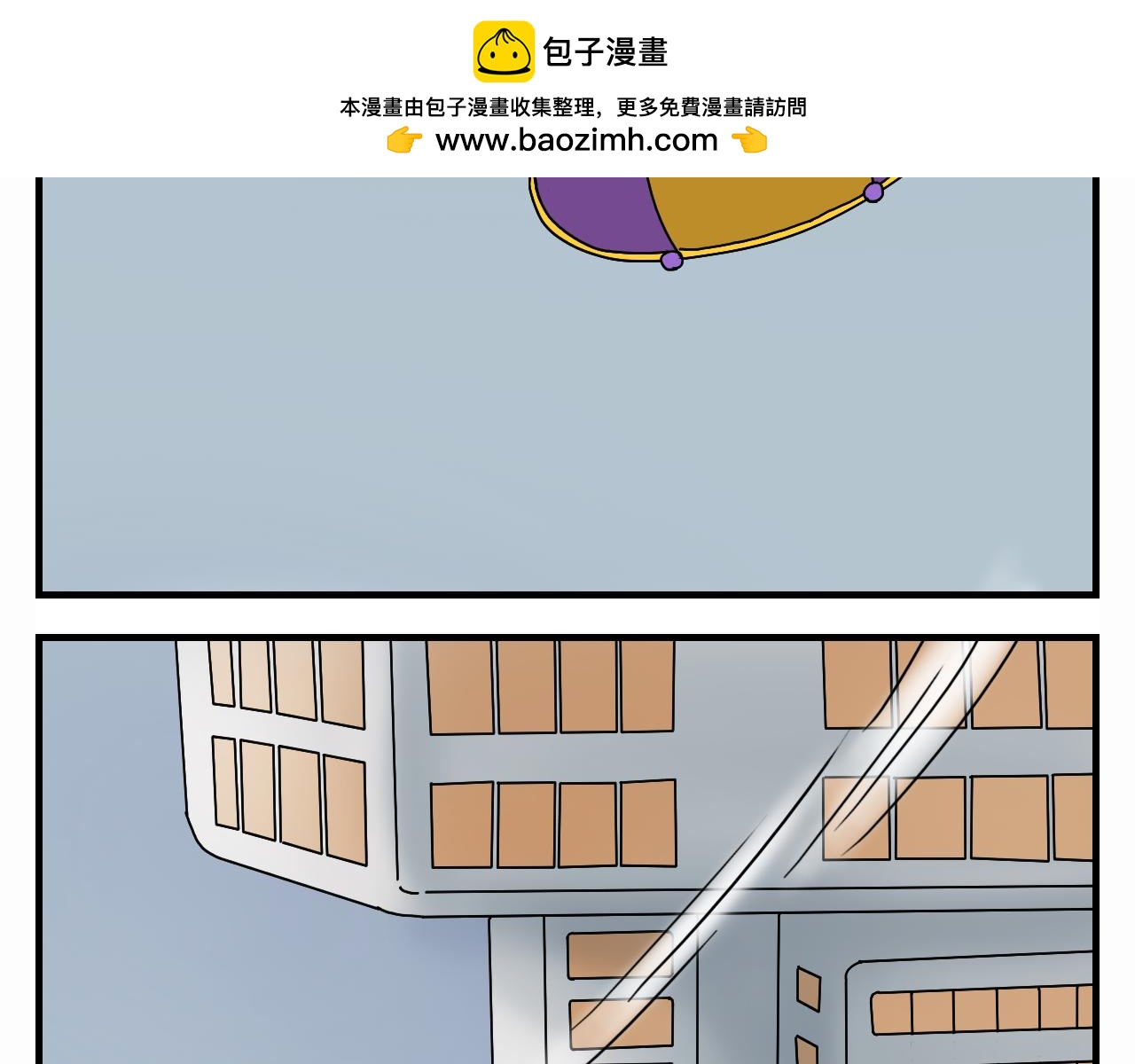 🍟末日便利店 第2话   狗子的缘分 第7页