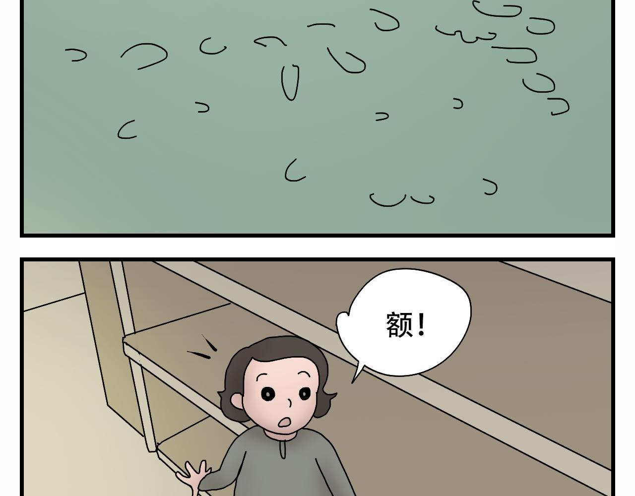 🍟末日便利店 第4话    神菌的召唤 第3页