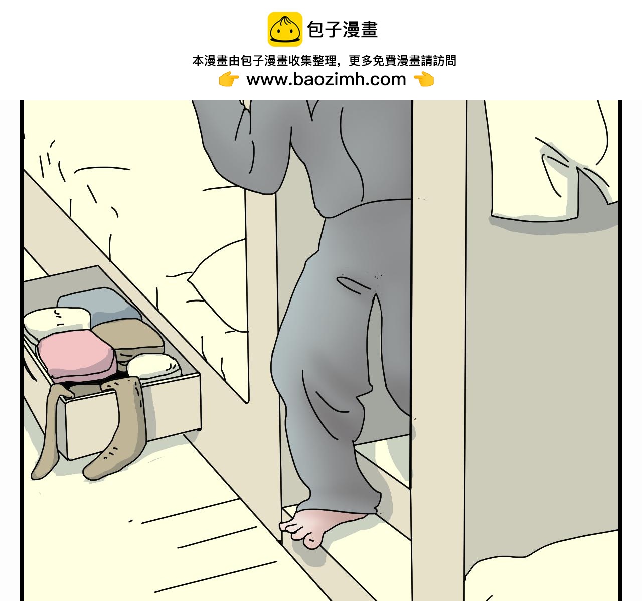 🍟末日便利店 第8话  抓住这个肥仔 第2页
