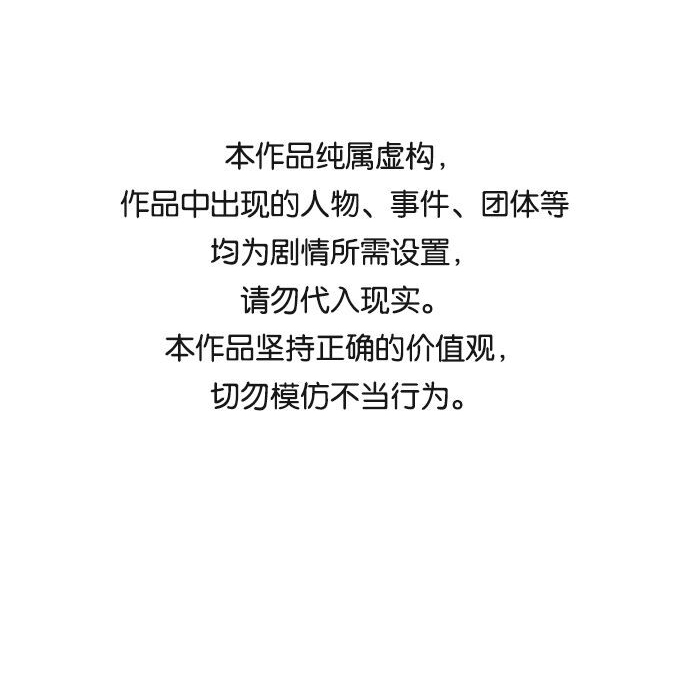 🍟末日避难所 [第11话] 寻弟记2-令人为难的三兄弟 第1页