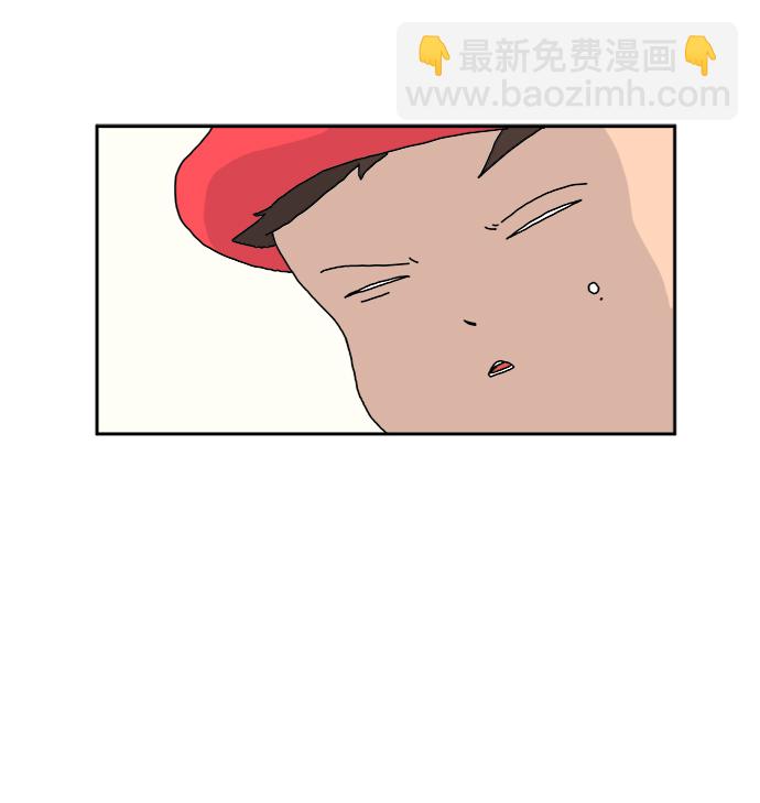 🍟末日避难所 [第11话] 寻弟记2-令人为难的三兄弟 第10页