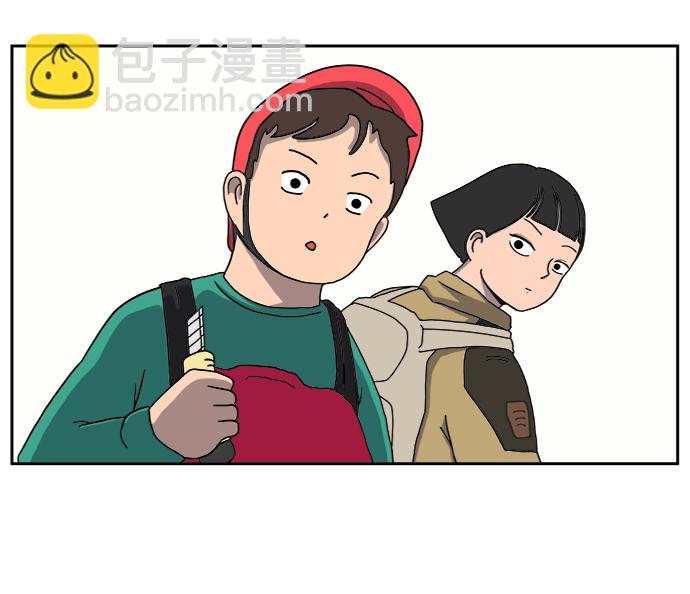 🍟末日避难所 [第11话] 寻弟记2-令人为难的三兄弟 第7页