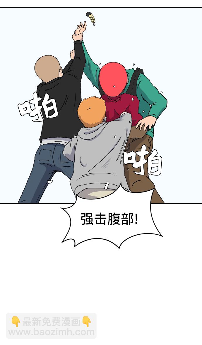🍟末日避难所 [第11话] 寻弟记2-令人为难的三兄弟 第9页