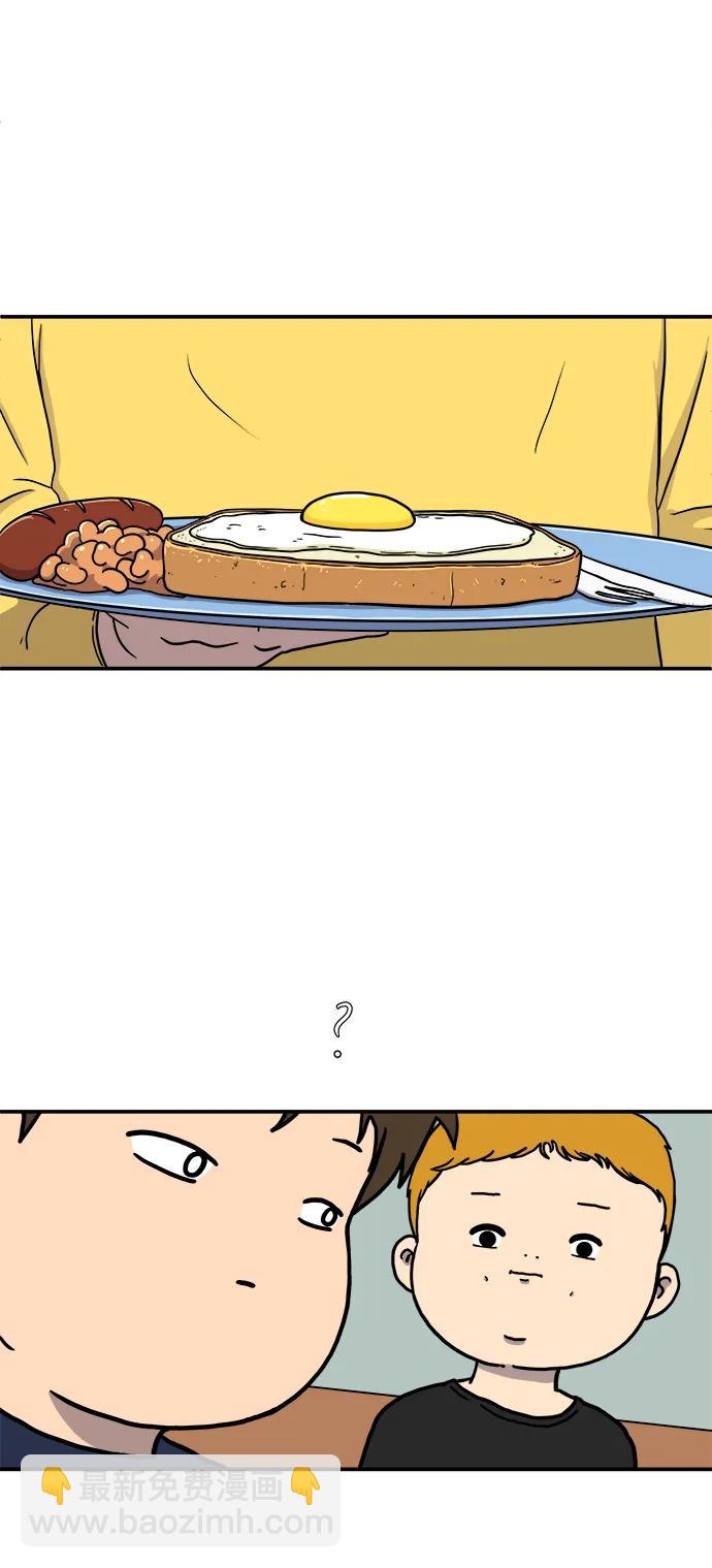 🍟末日避难所 [第100话] 沈初珑的塔内生活适应记-关系篇（1） 第13页