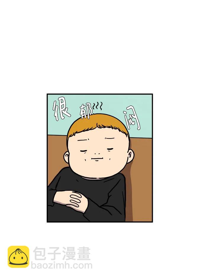 🍟末日避难所 [第100话] 沈初珑的塔内生活适应记-关系篇（1） 第17页