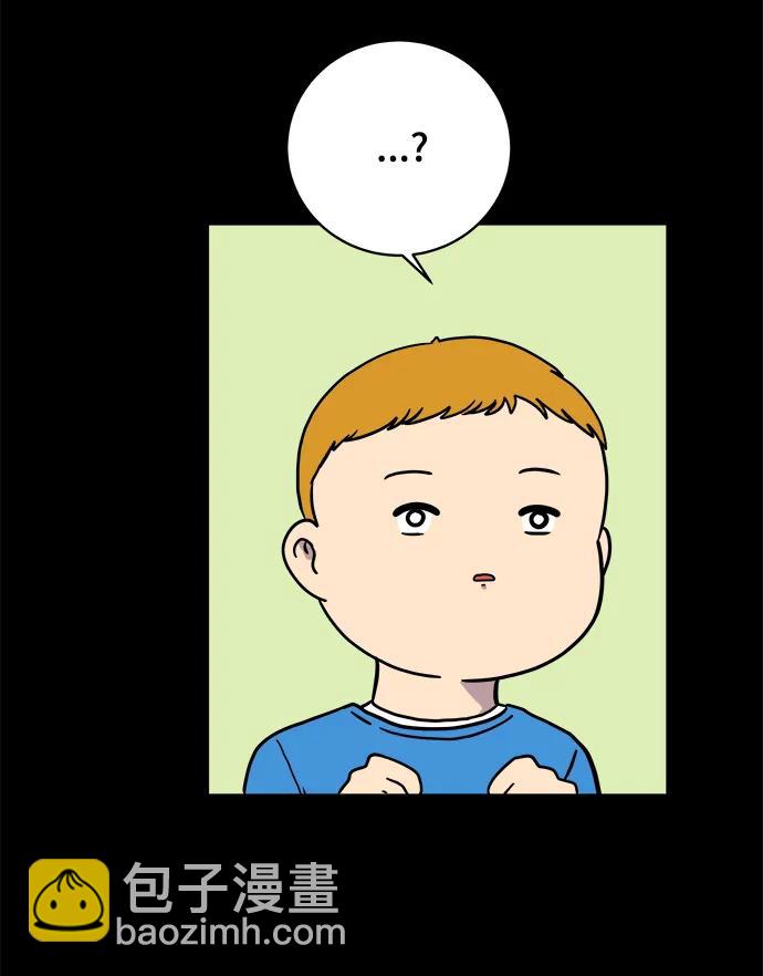 🍟末日避难所 [第100话] 沈初珑的塔内生活适应记-关系篇（1） 第28页