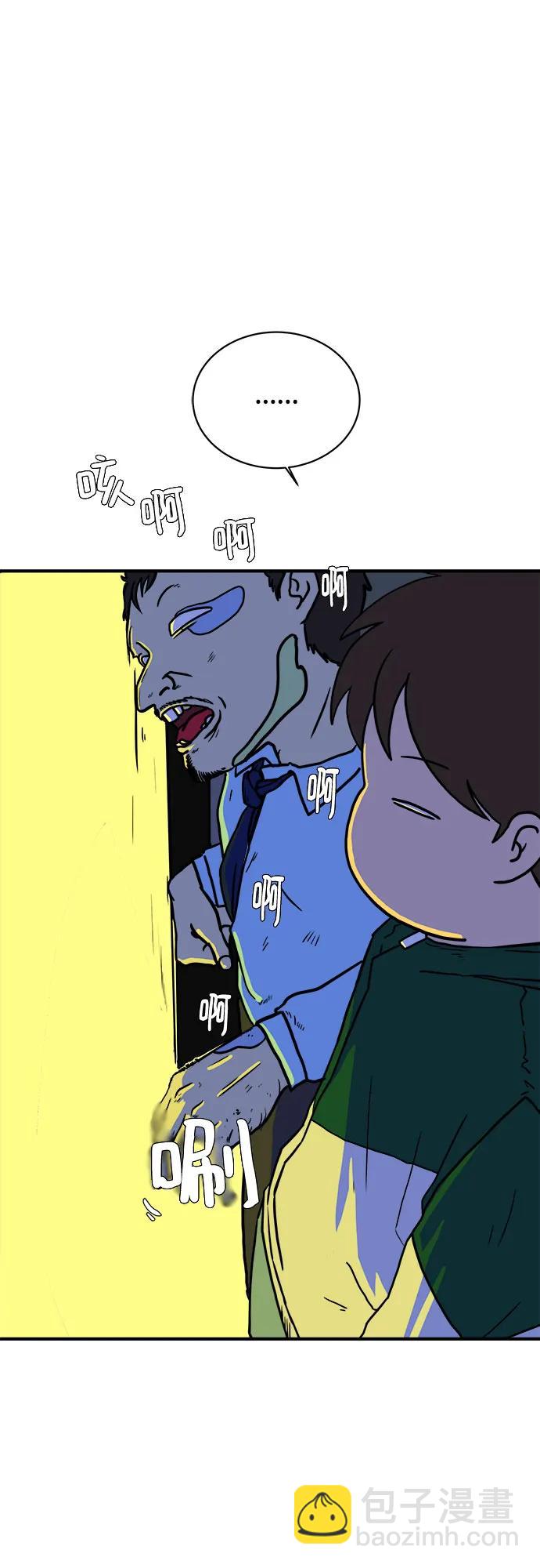 🍟末日避难所 [第104话] 无可救药的金仁琮（1） 第14页