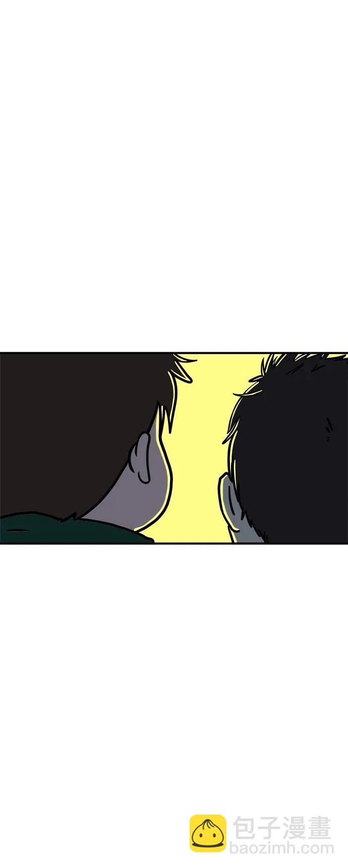 🍟末日避难所 [第104话] 无可救药的金仁琮（1） 第16页