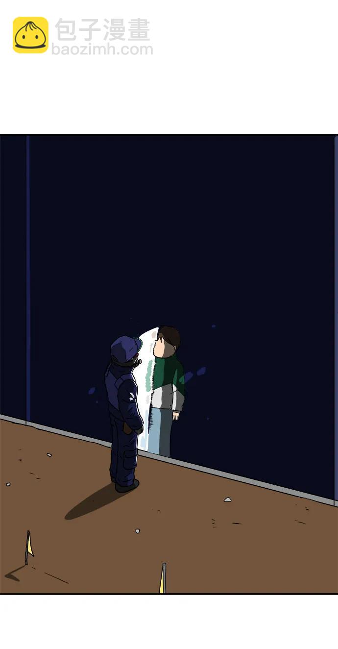 🍟末日避难所 [第104话] 无可救药的金仁琮（1） 第29页