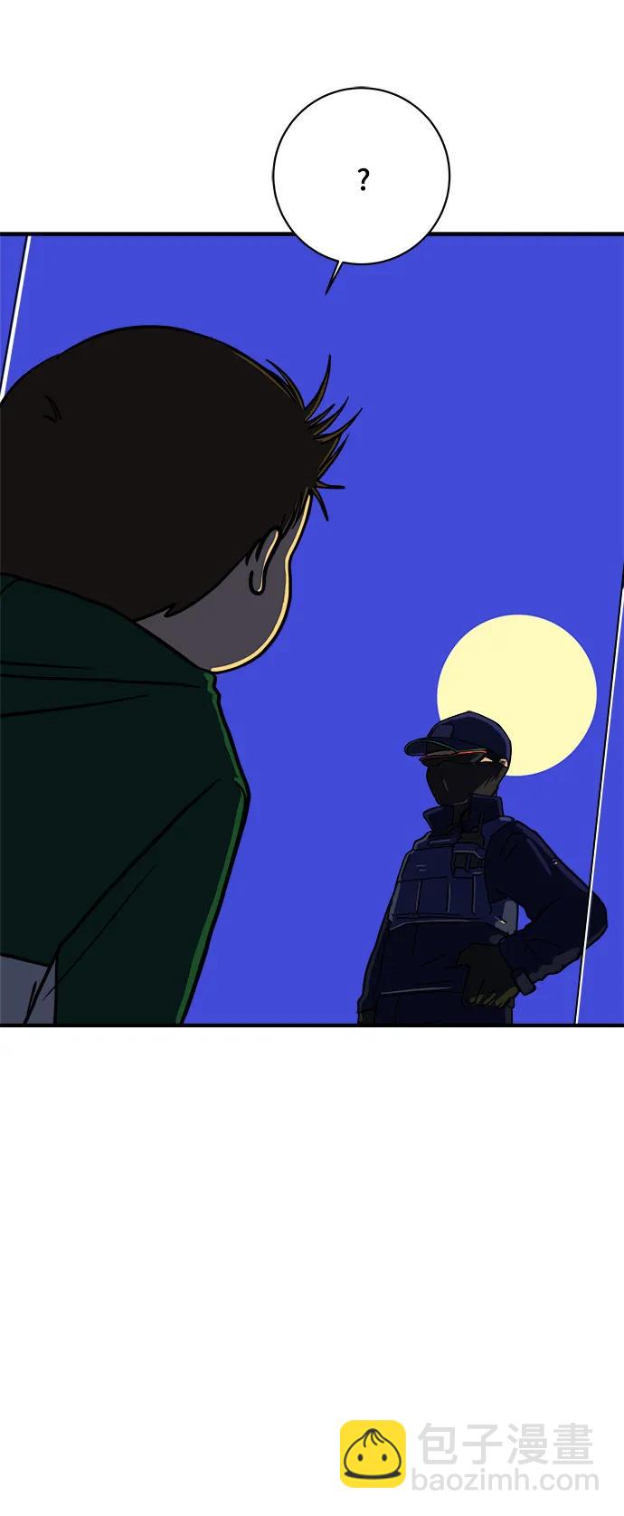🍟末日避难所 [第104话] 无可救药的金仁琮（1） 第44页
