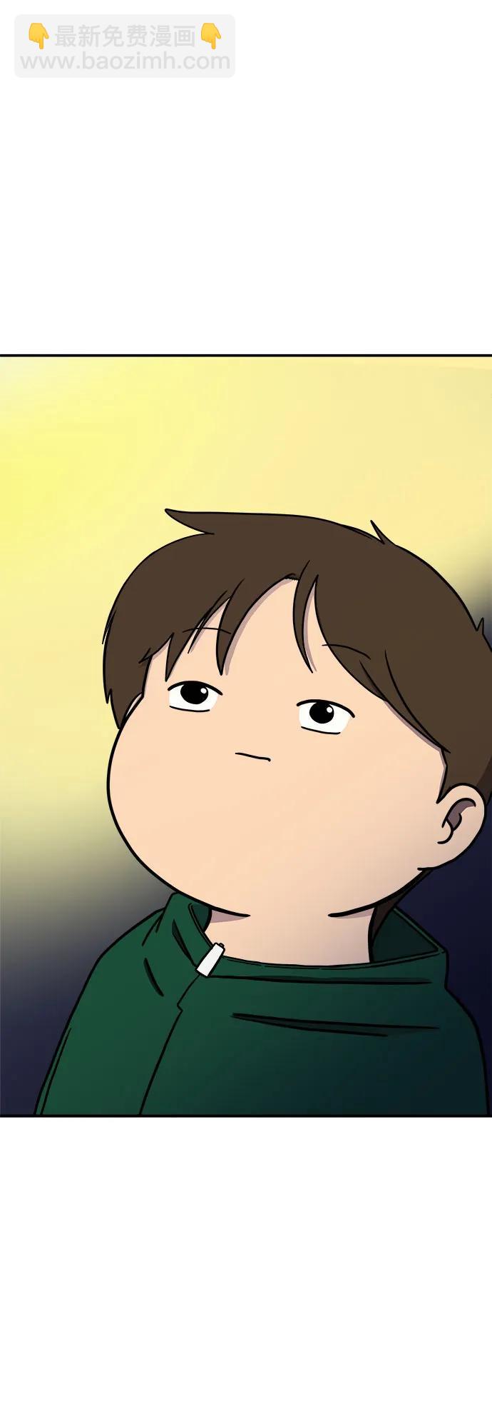 🍟末日避难所 [第106话] 无可救药的金仁琮（3） 第11页
