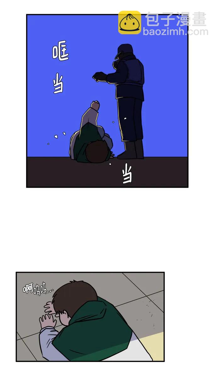 🍟末日避难所 [第106话] 无可救药的金仁琮（3） 第29页
