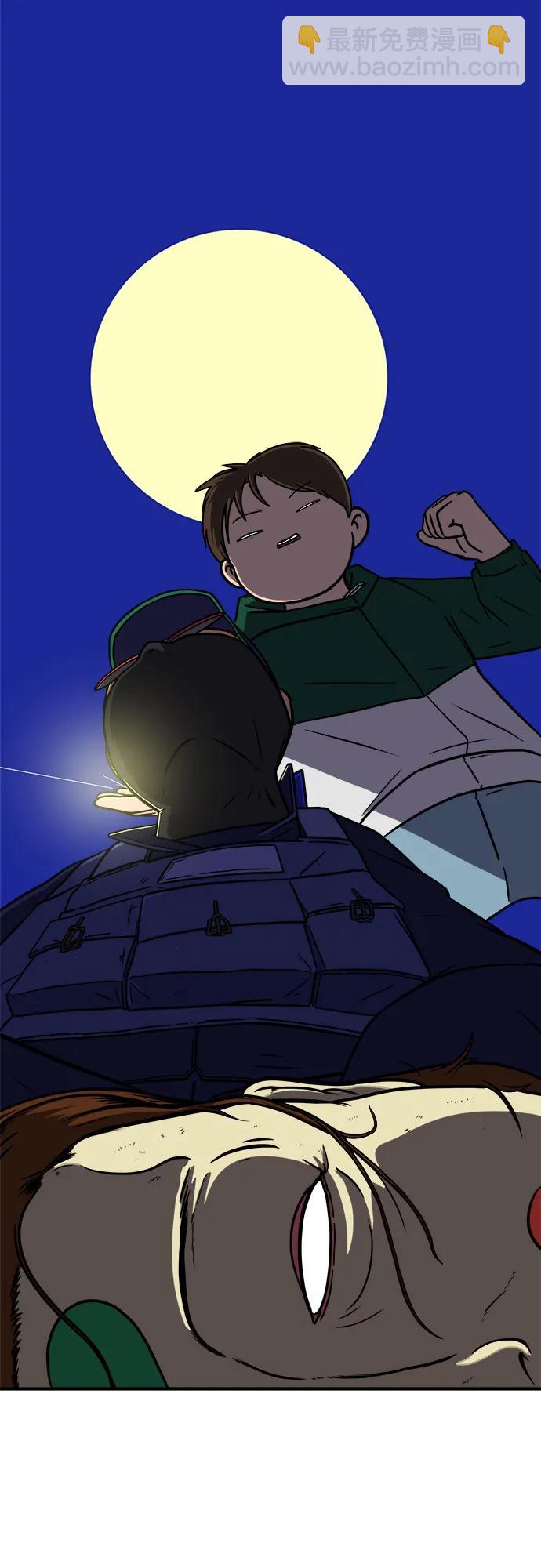 🍟末日避难所 [第106话] 无可救药的金仁琮（3） 第3页