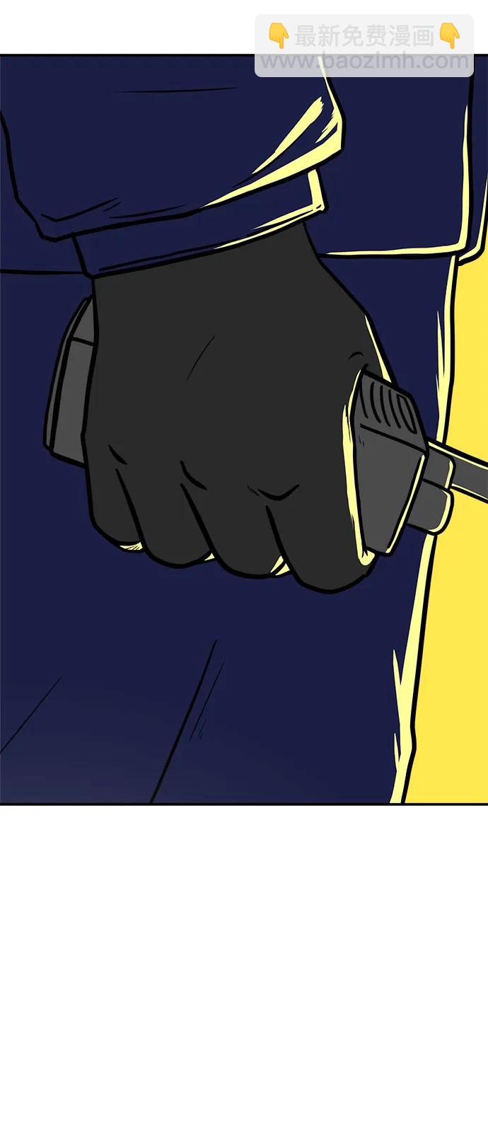 🍟末日避难所 [第106话] 无可救药的金仁琮（3） 第46页