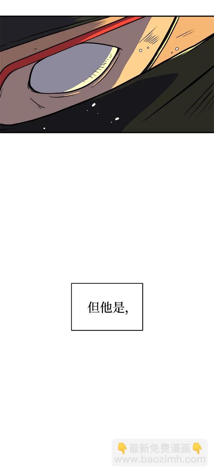 🍟末日避难所 [第106话] 无可救药的金仁琮（3） 第6页